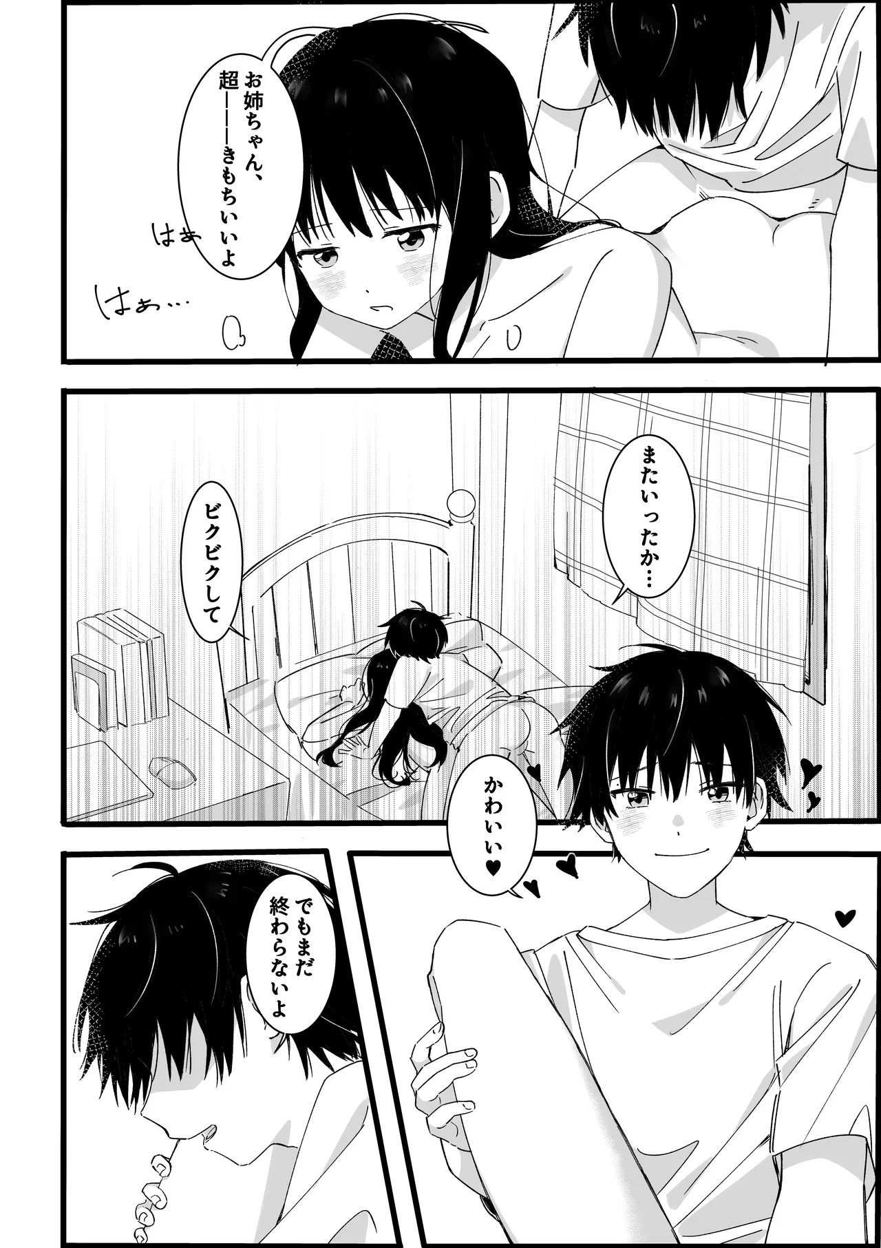หน้า 37