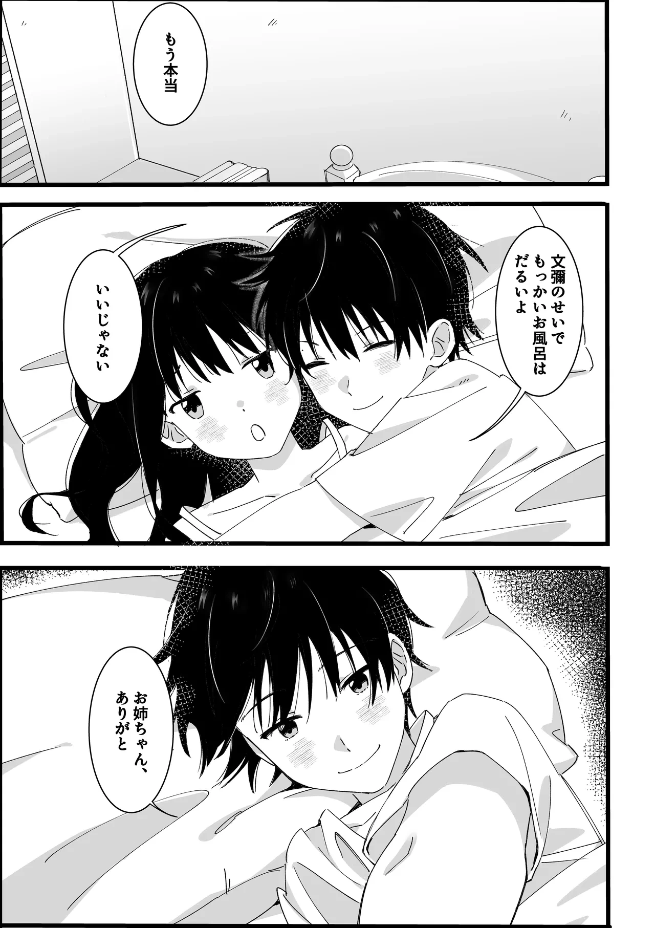 หน้า 40