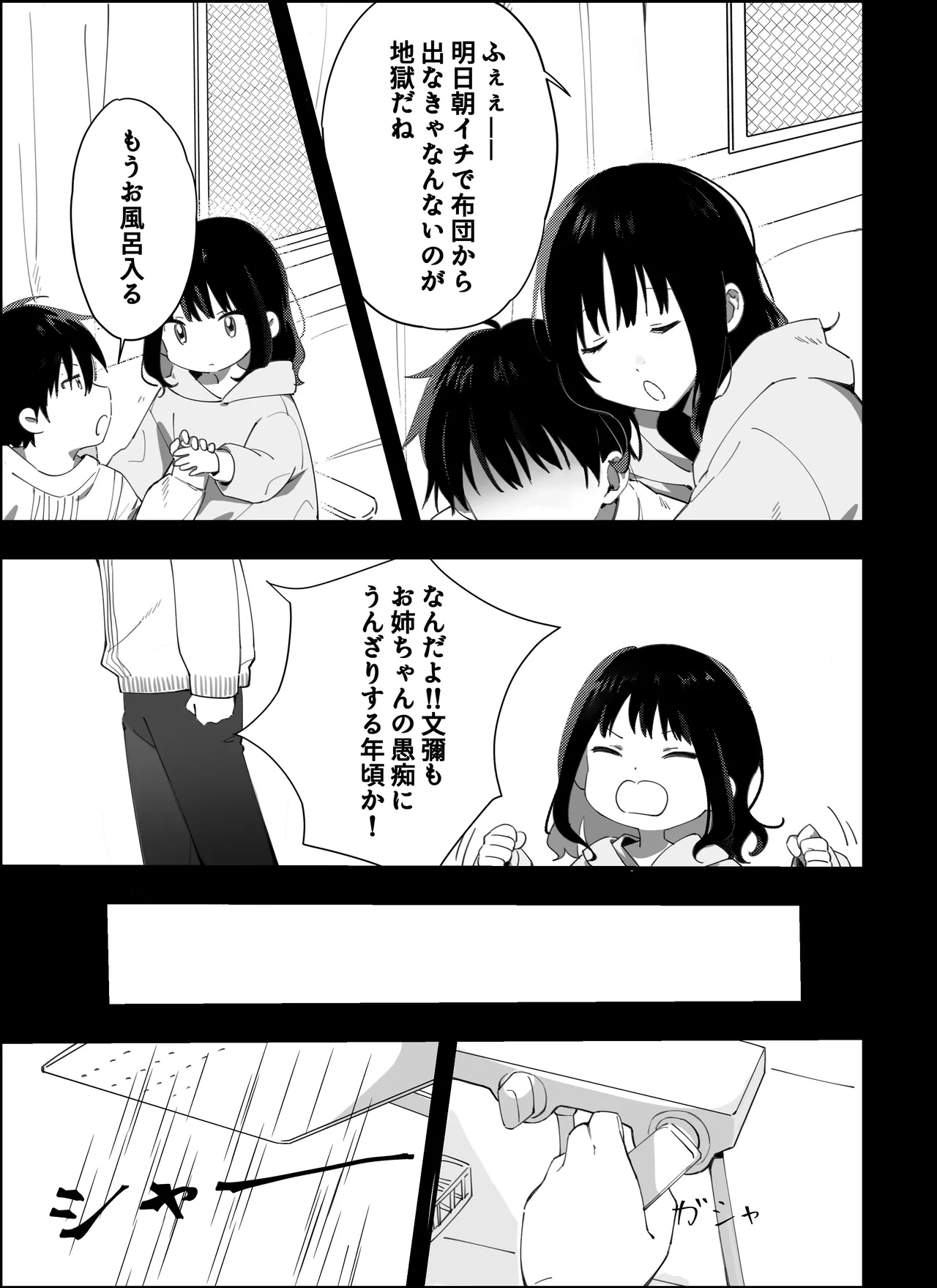 หน้า 43