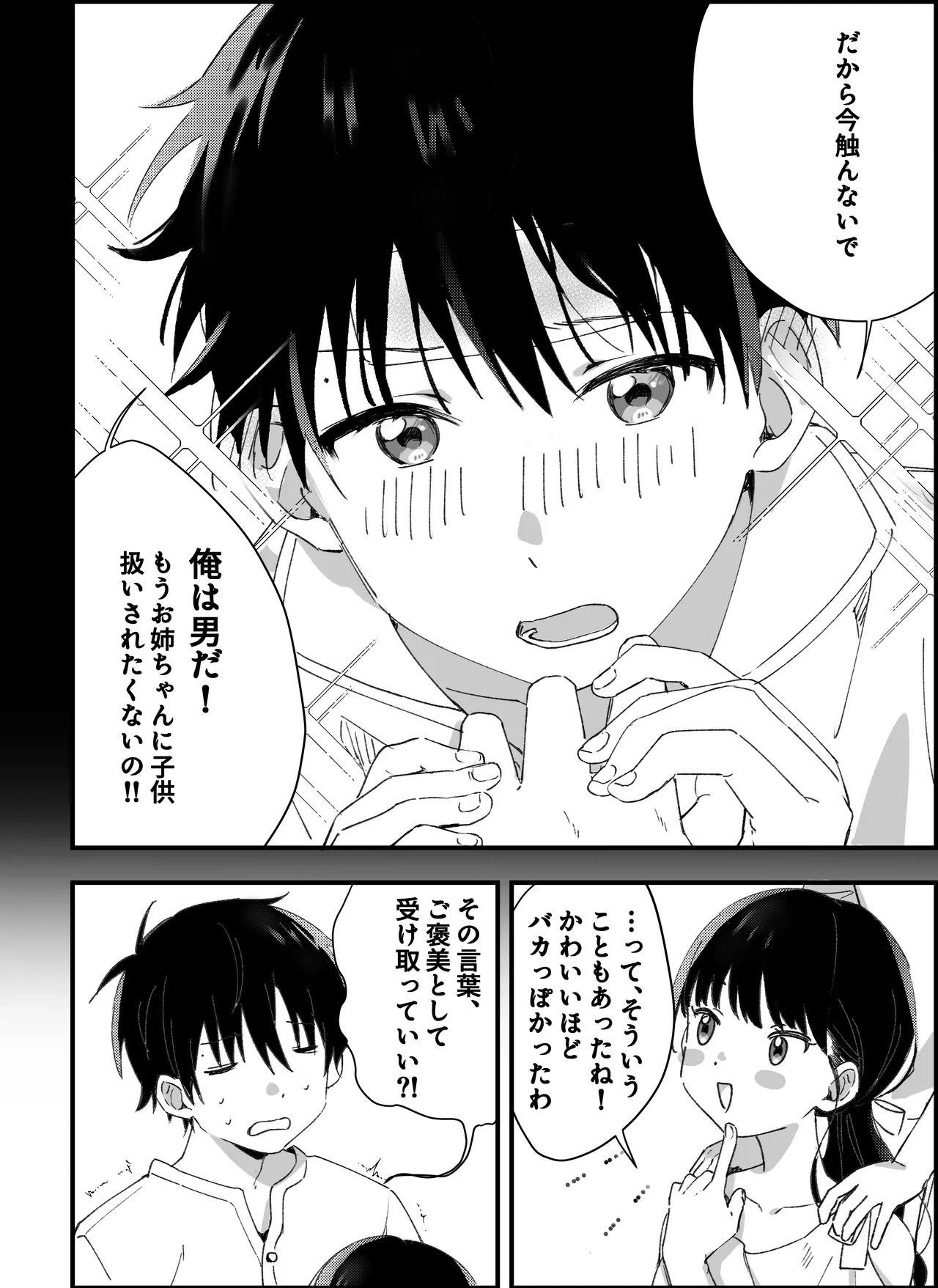 หน้า 46