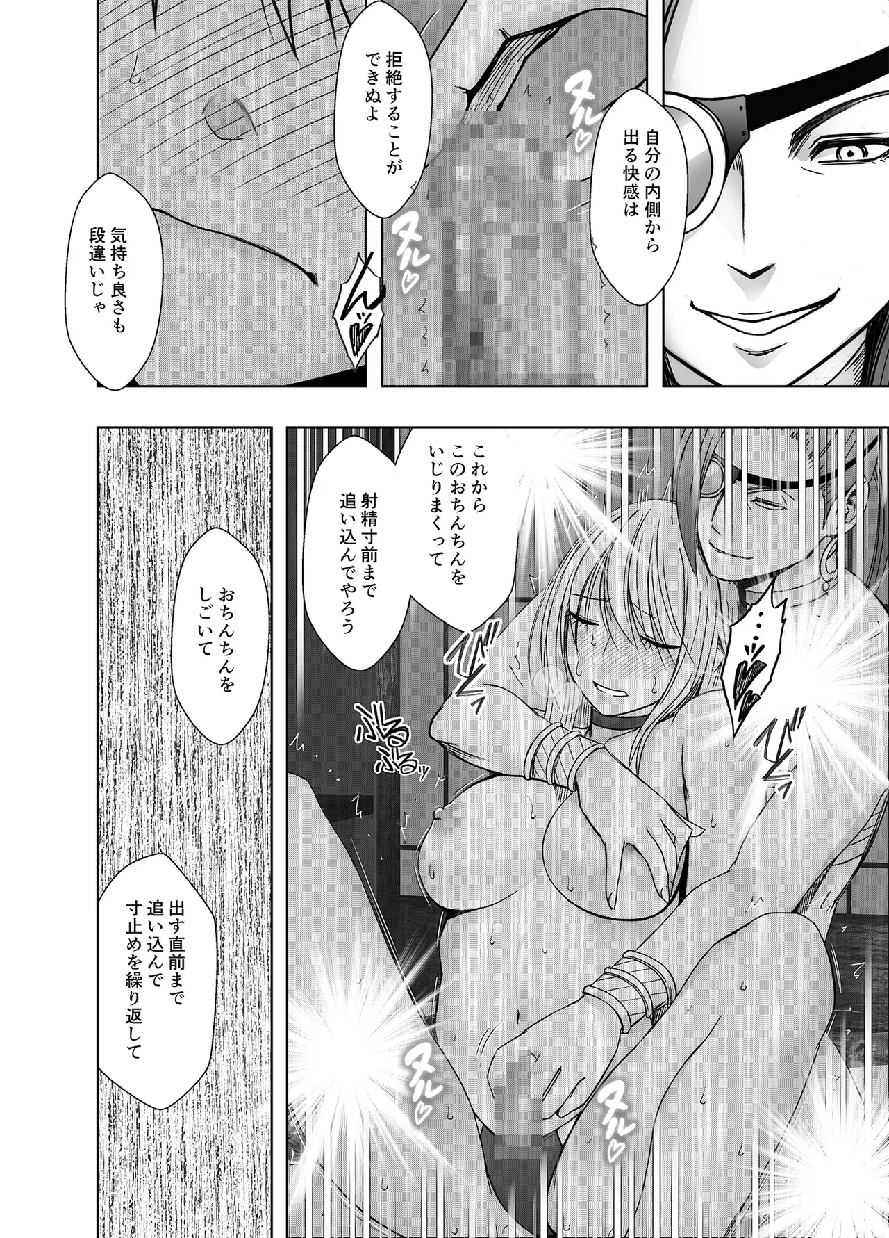 หน้า 71