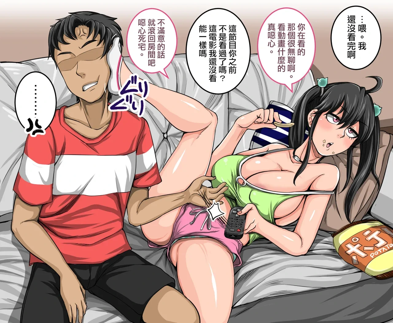 หน้า 6