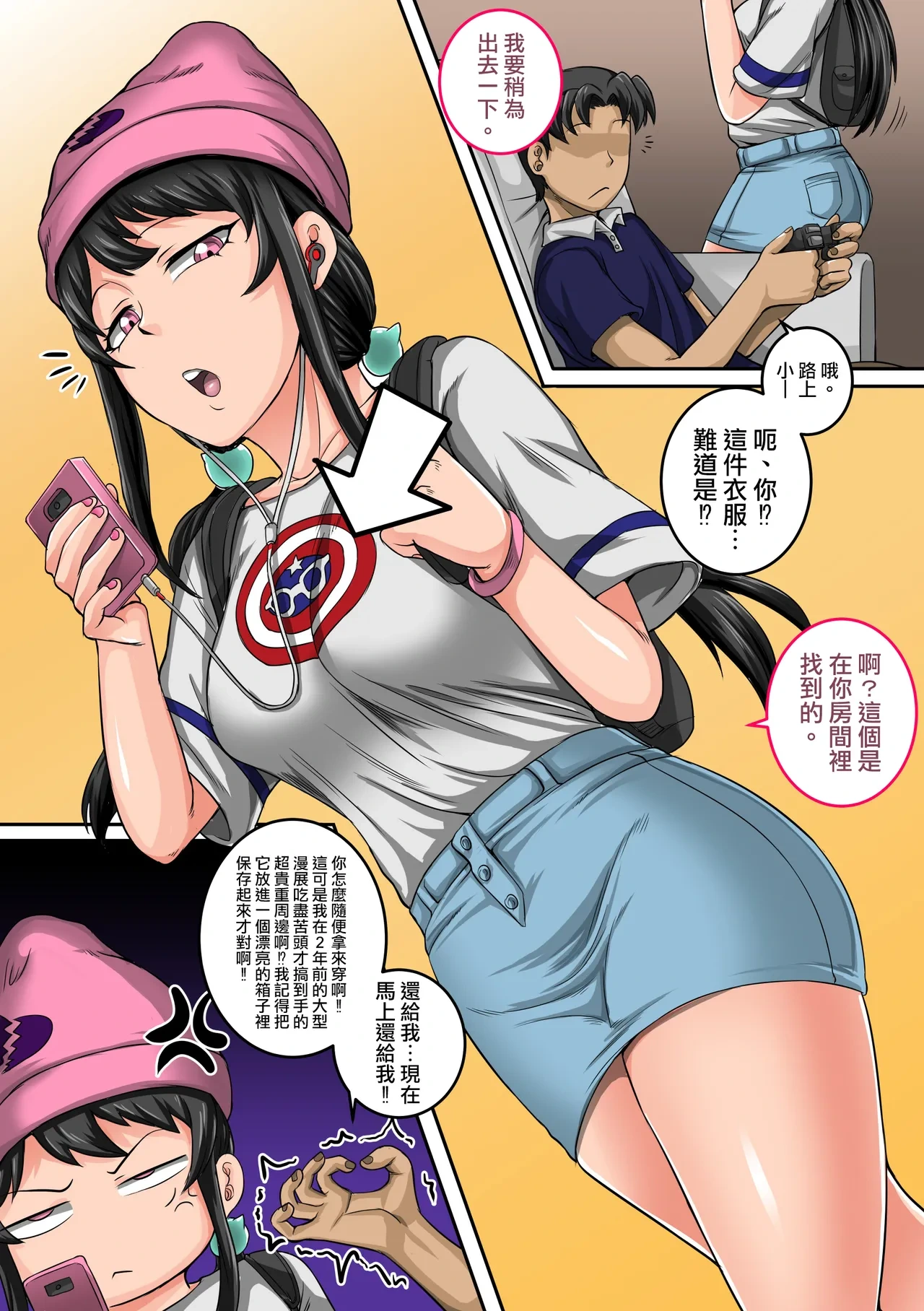 หน้า 16