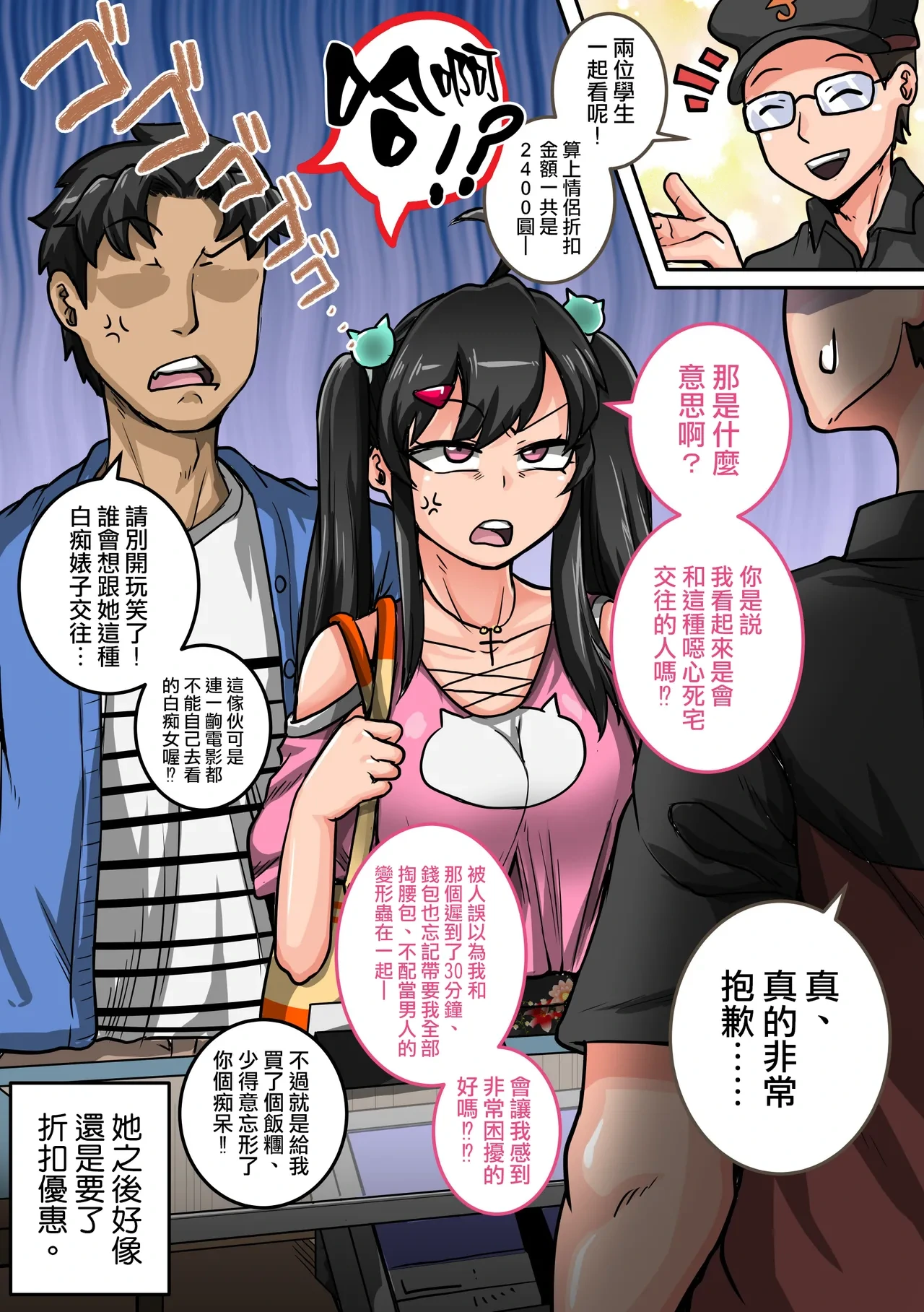 หน้า 20