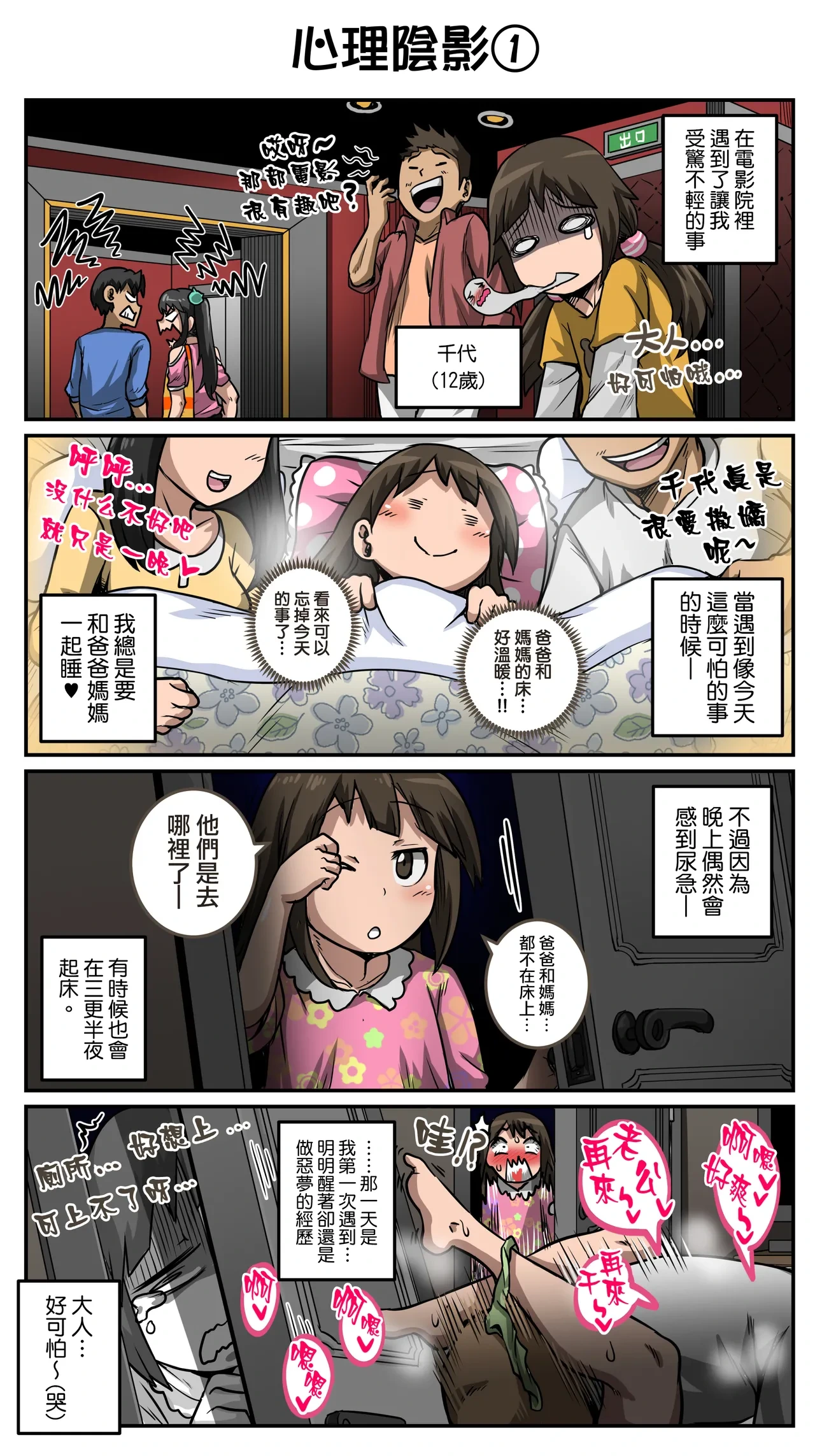 หน้า 22