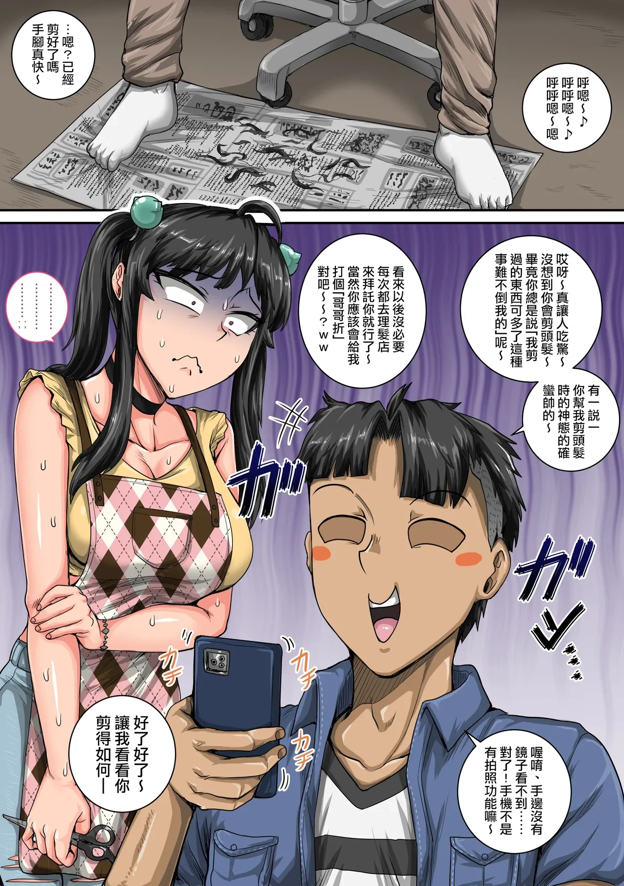 หน้า 48