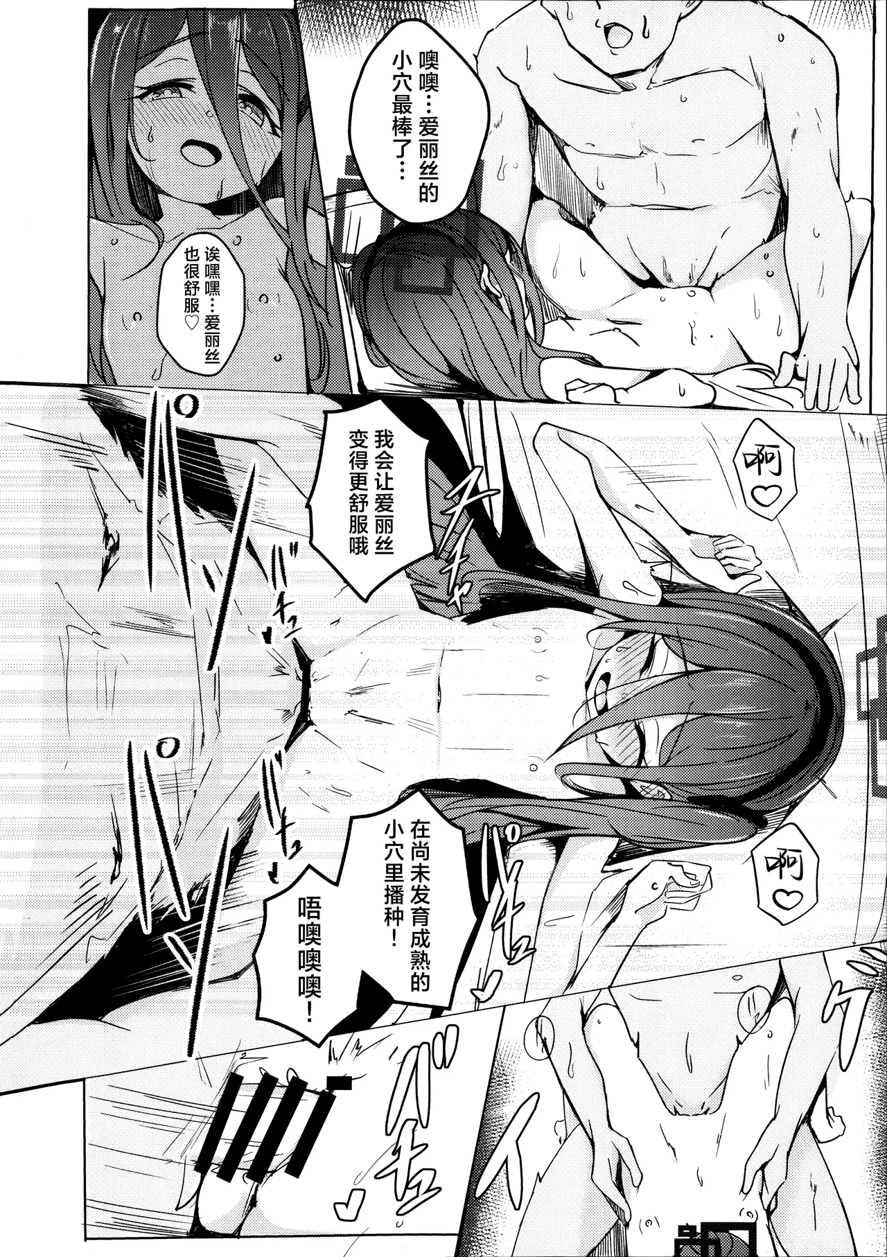 หน้า 10
