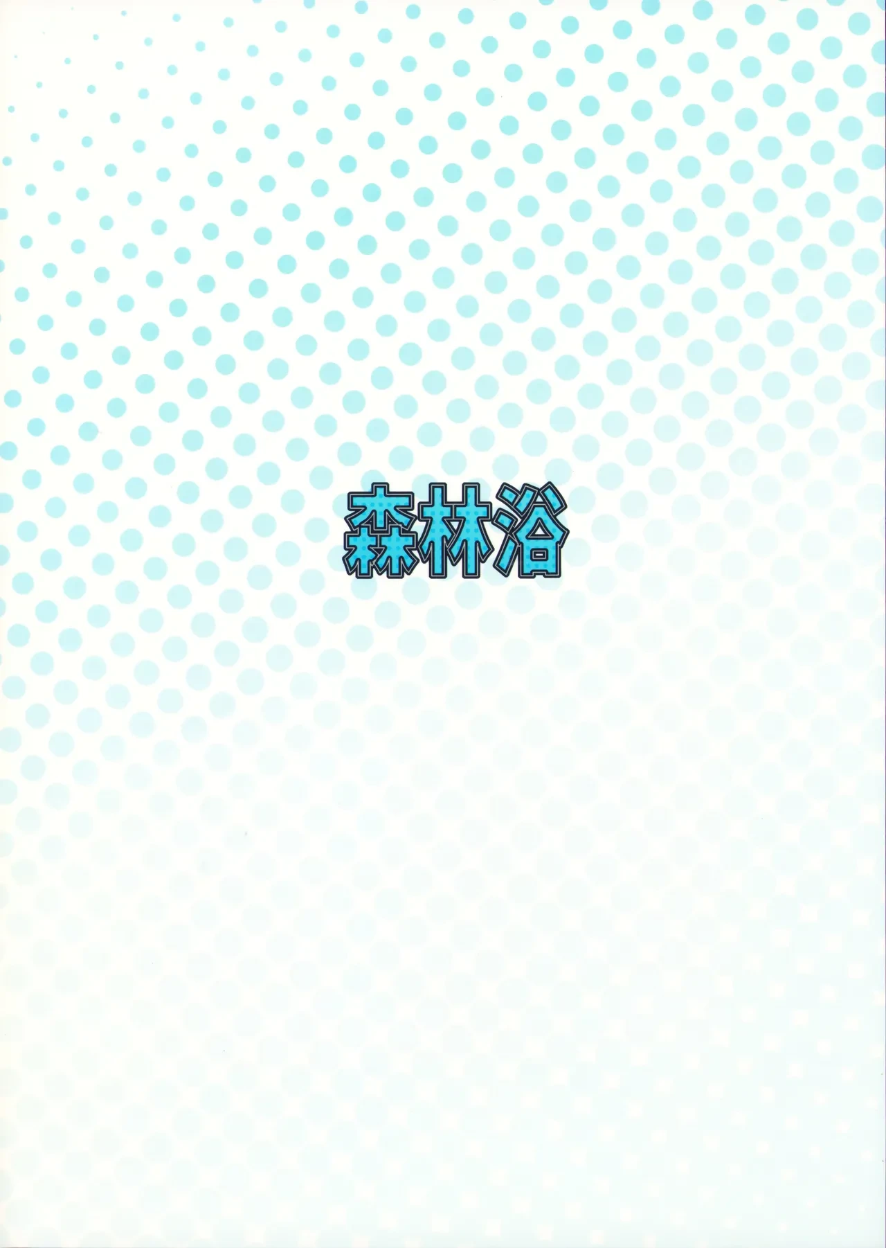 หน้า 23