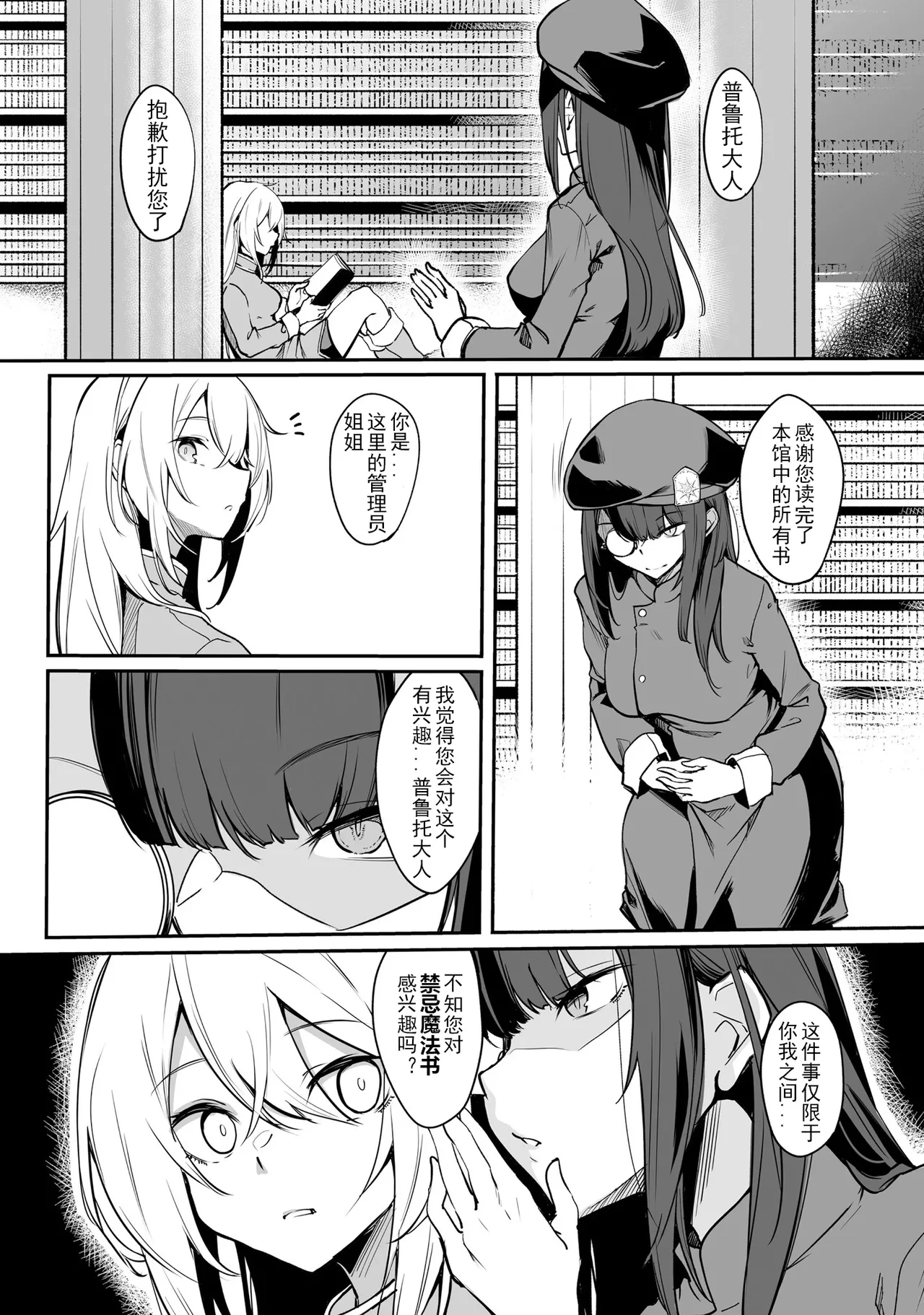 หน้า 11