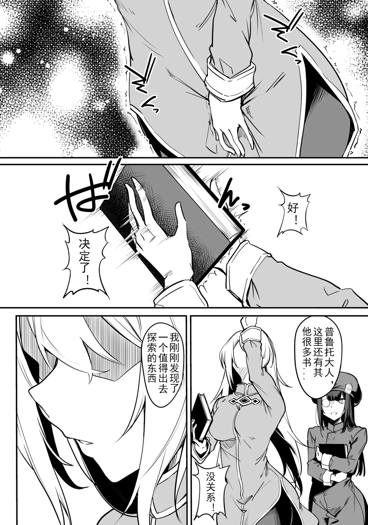 หน้า 20