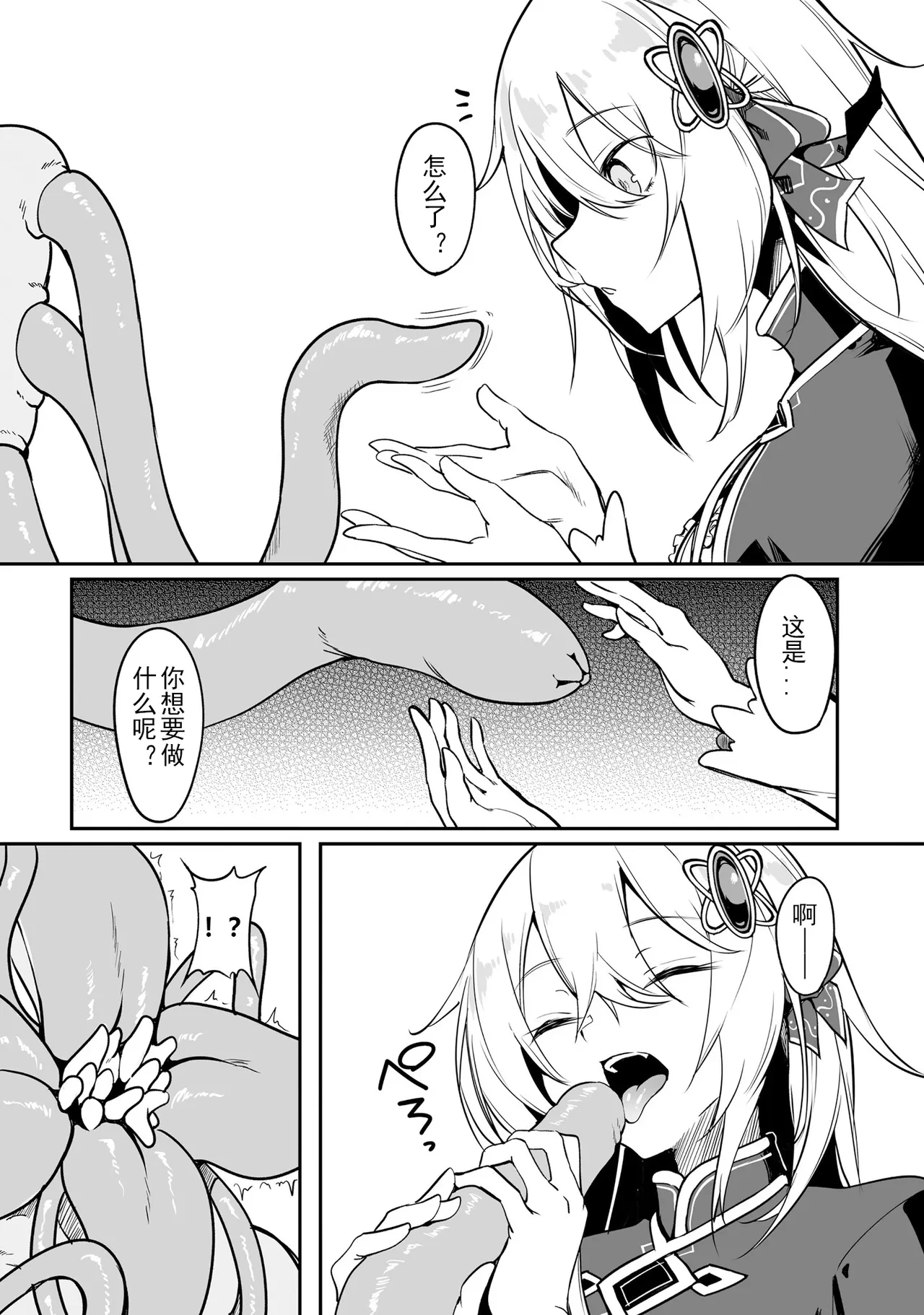 หน้า 41