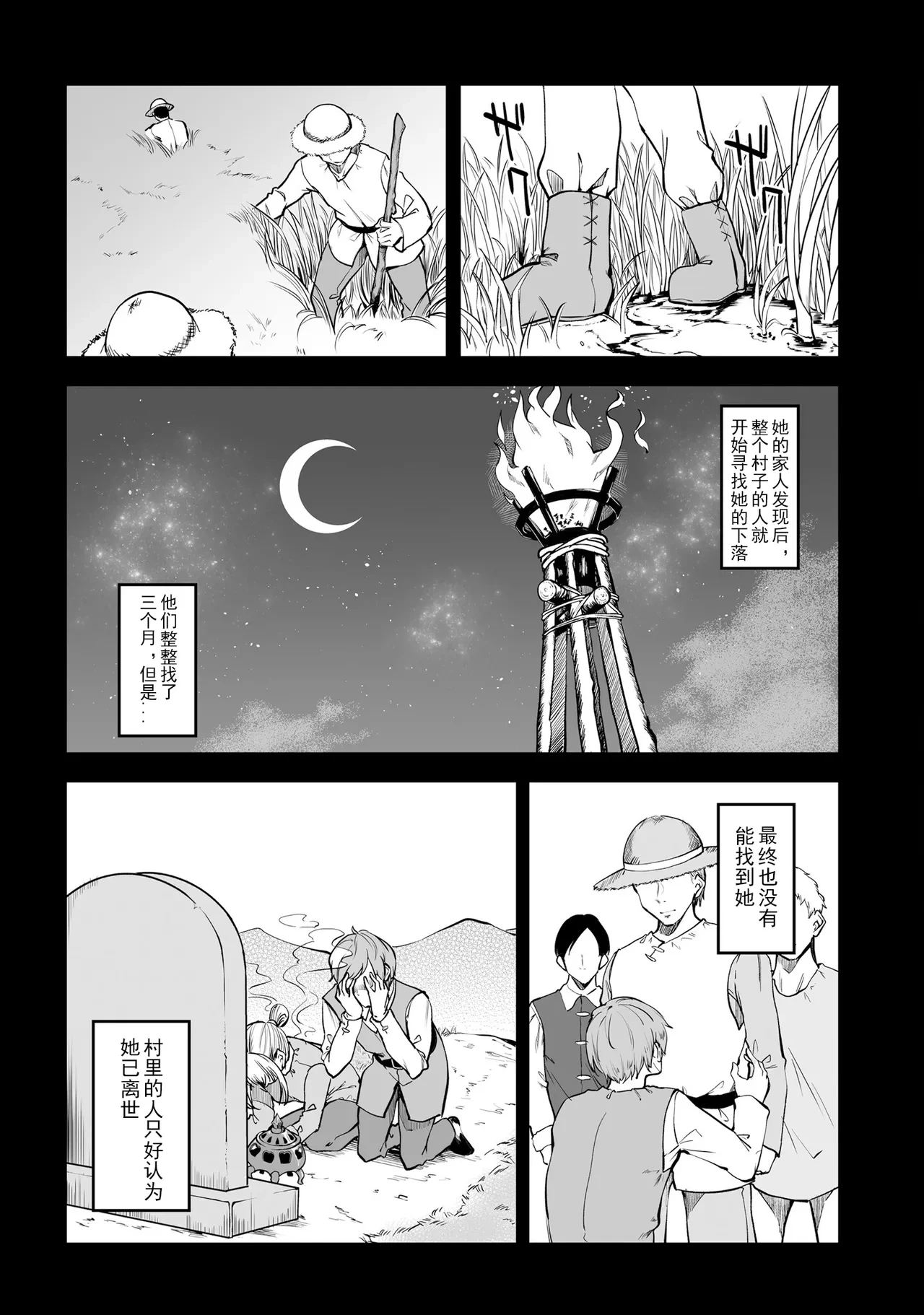 หน้า 58
