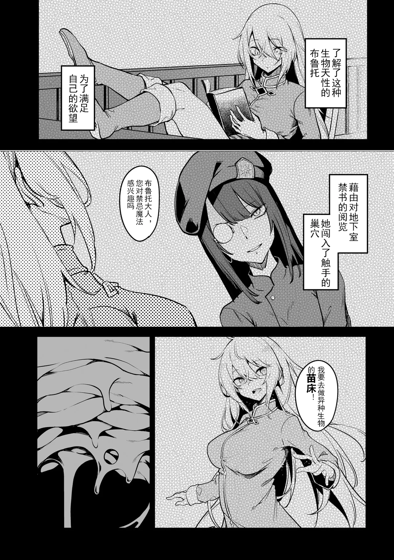 หน้า 61