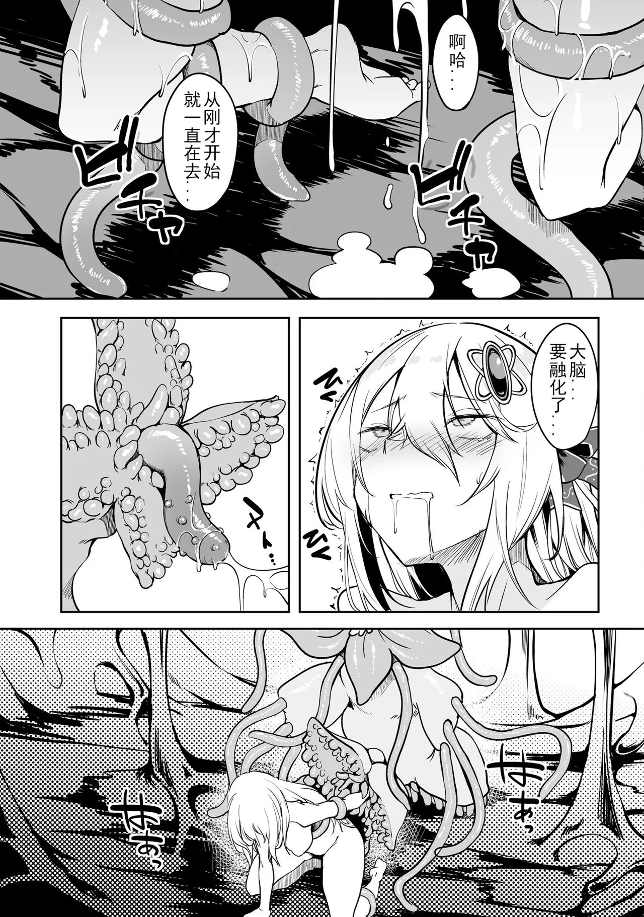 หน้า 69