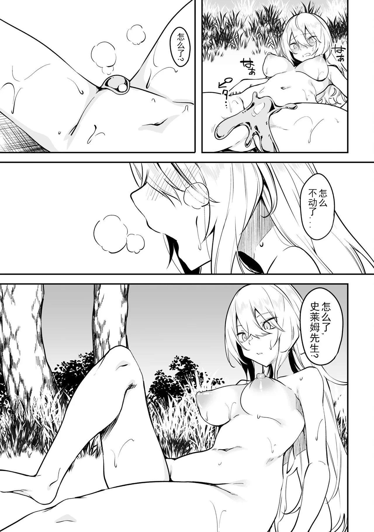 หน้า 107