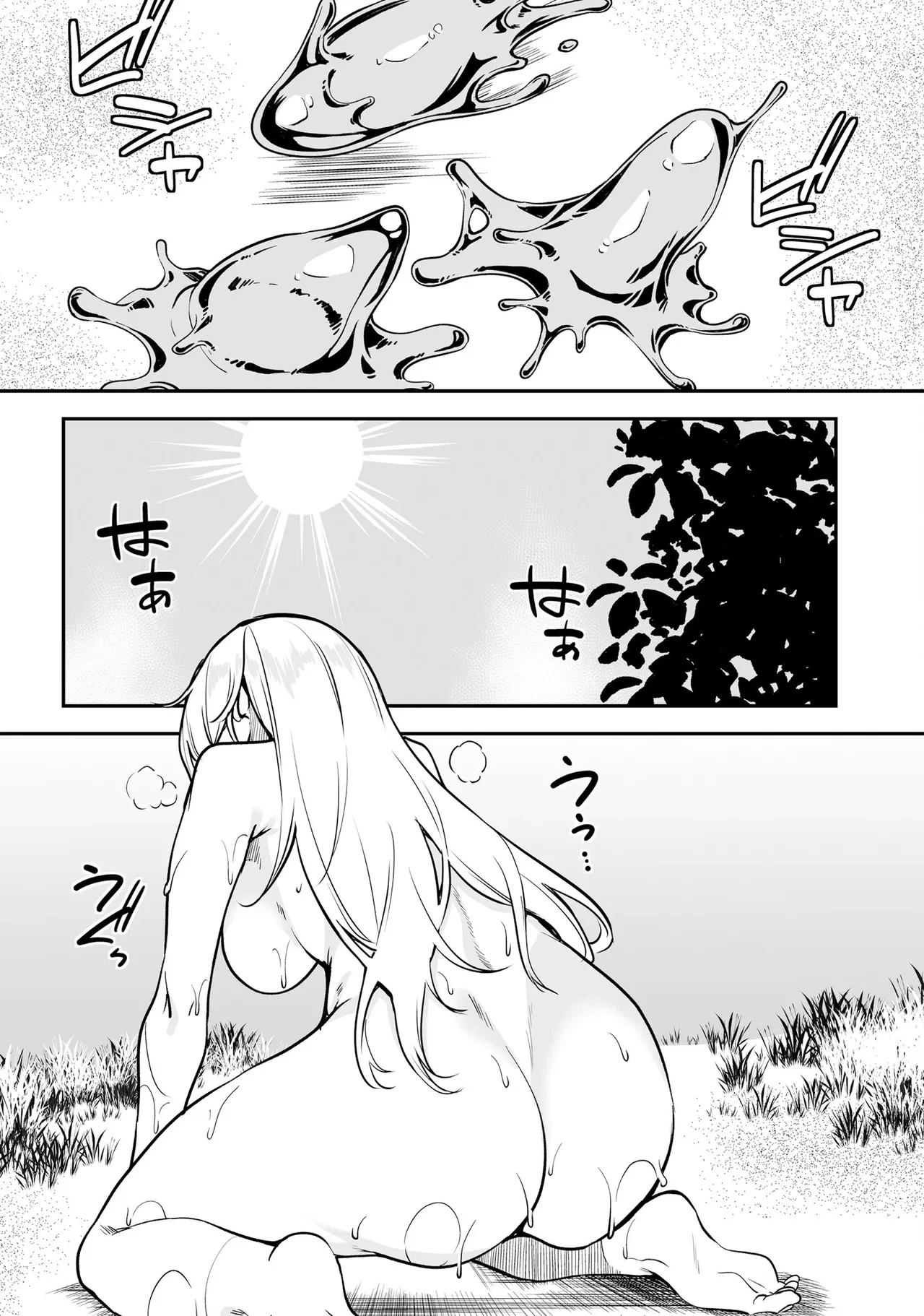 หน้า 112