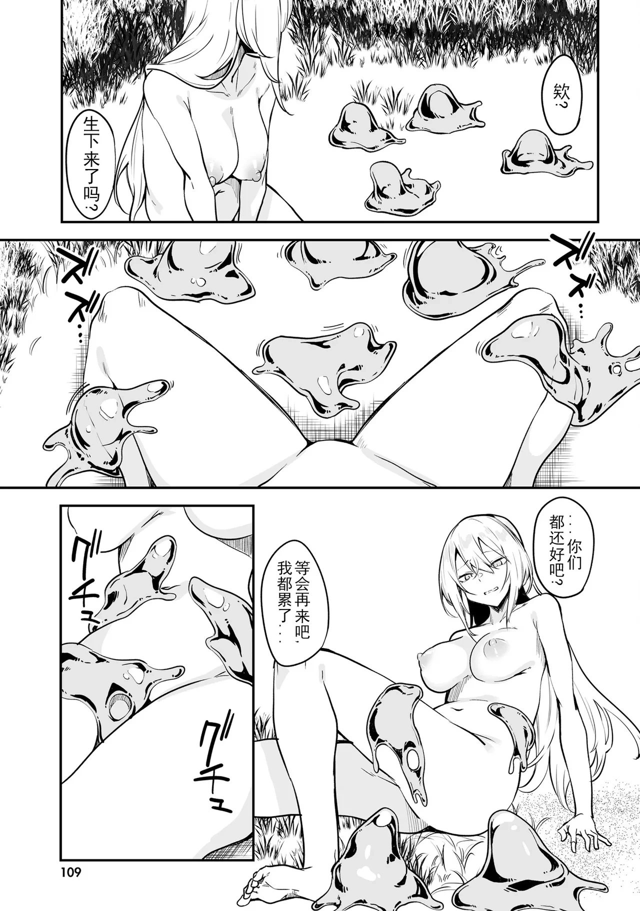 หน้า 113