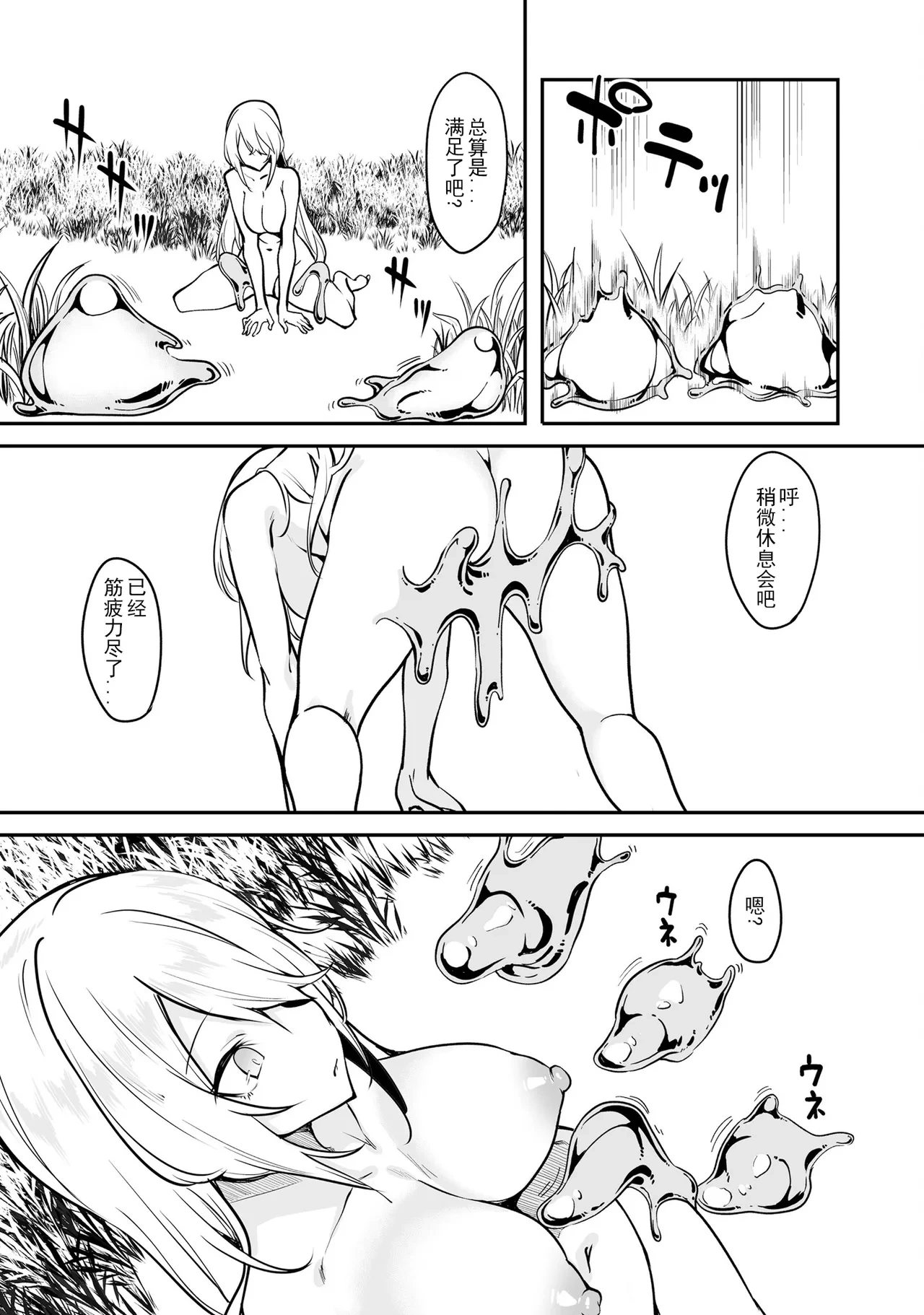 หน้า 116