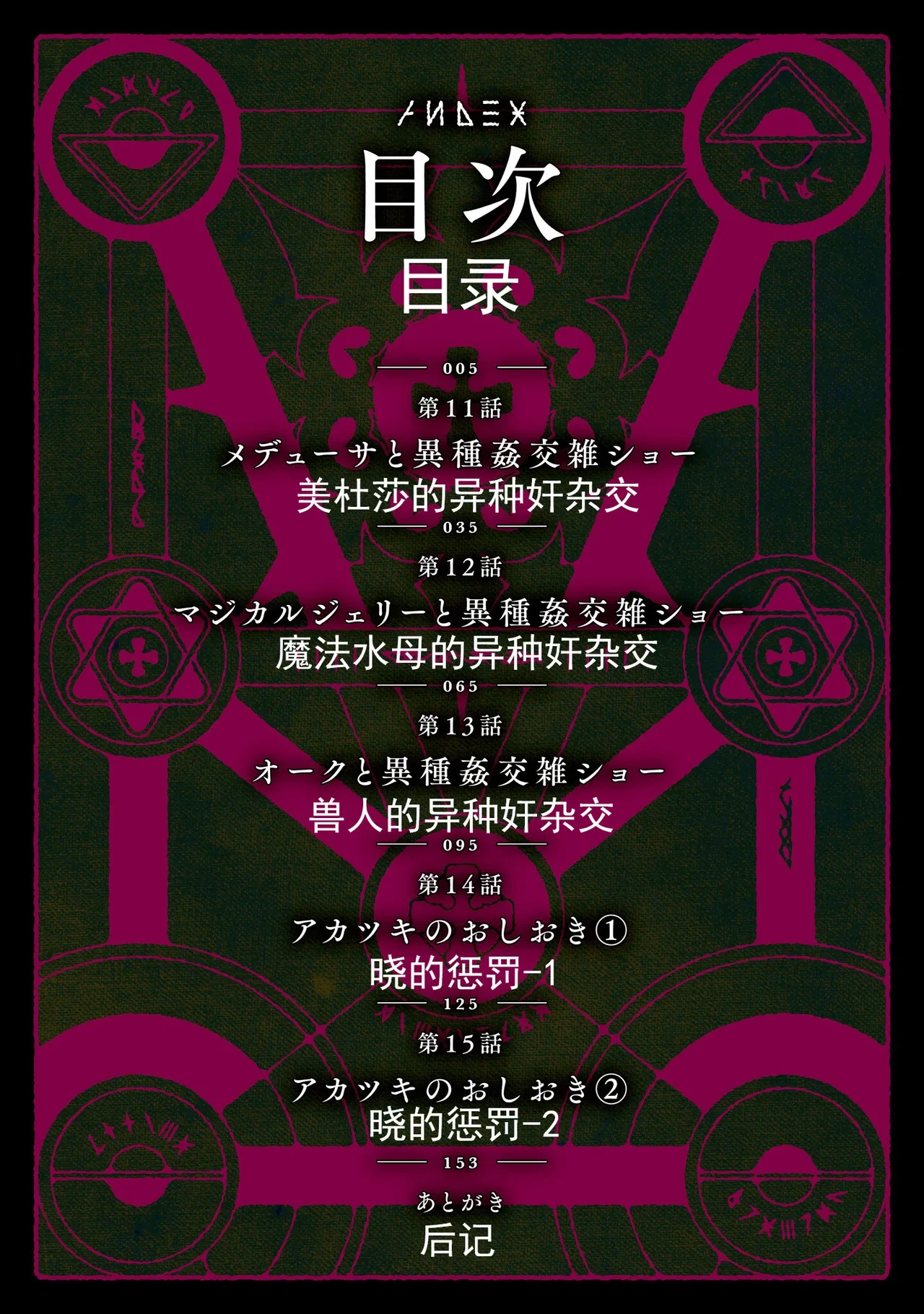 หน้า 348