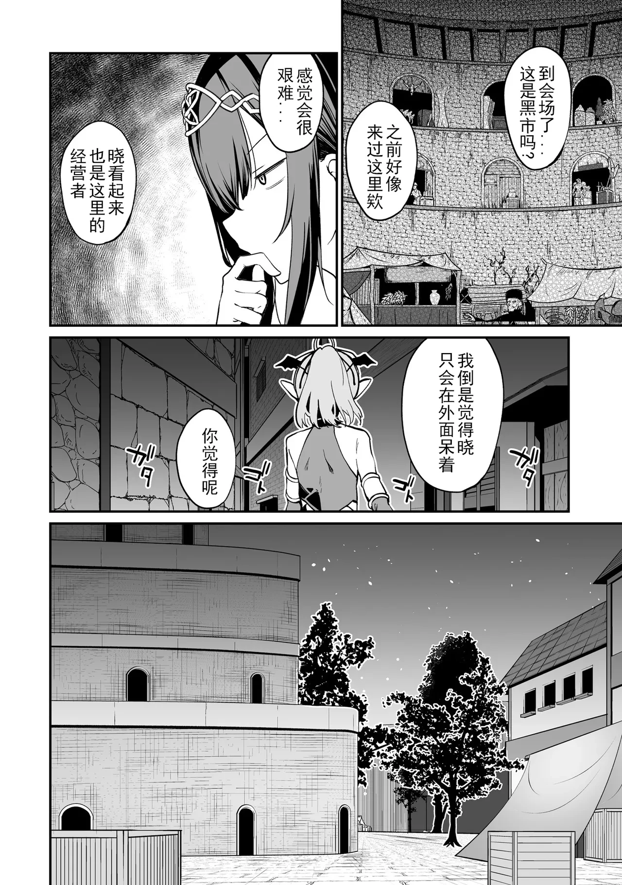 หน้า 412