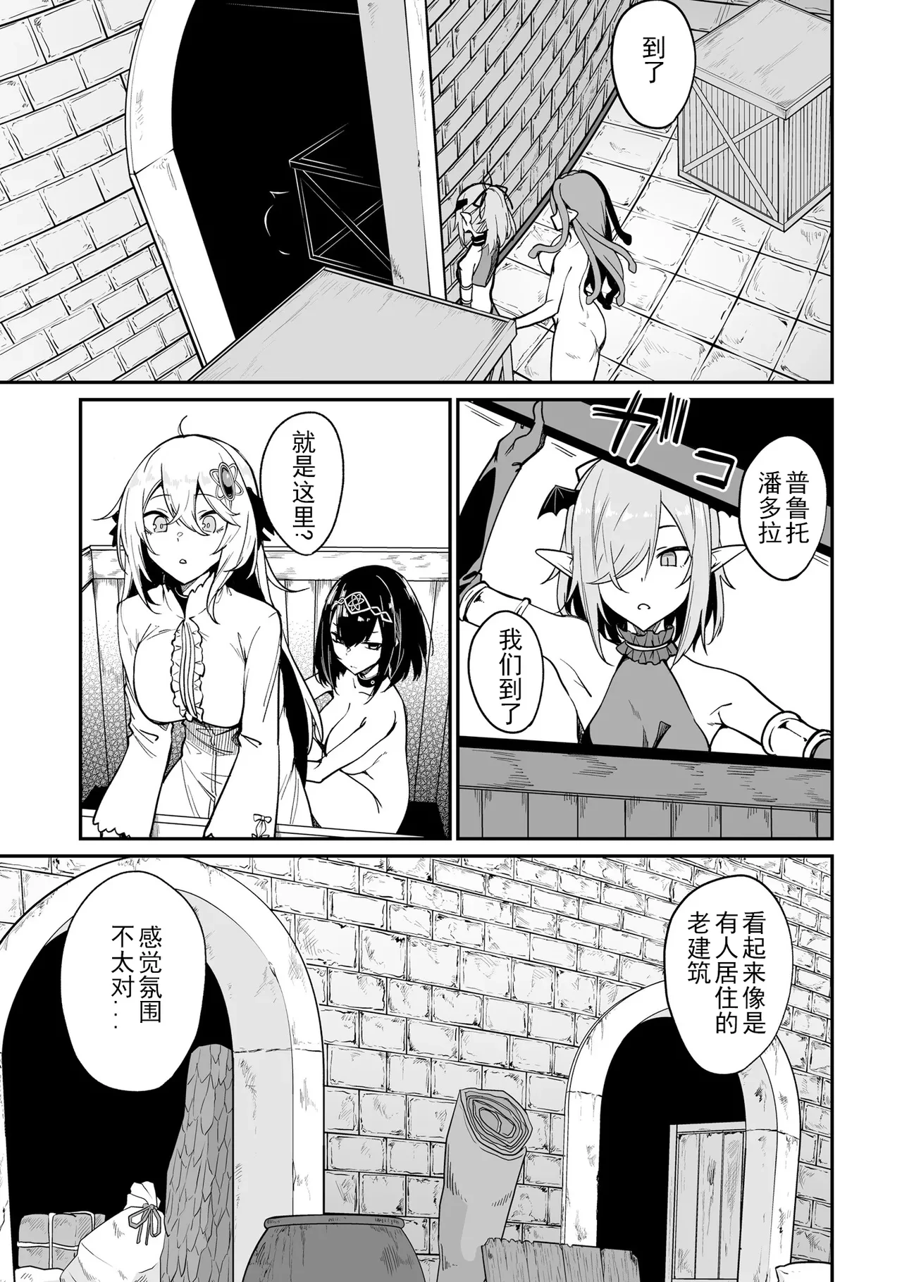 หน้า 413