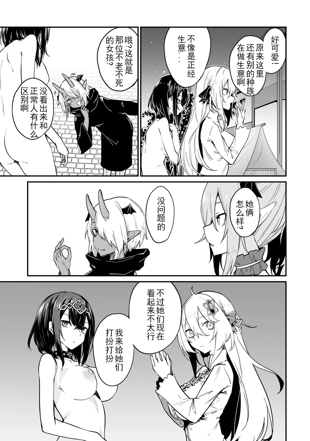 หน้า 415