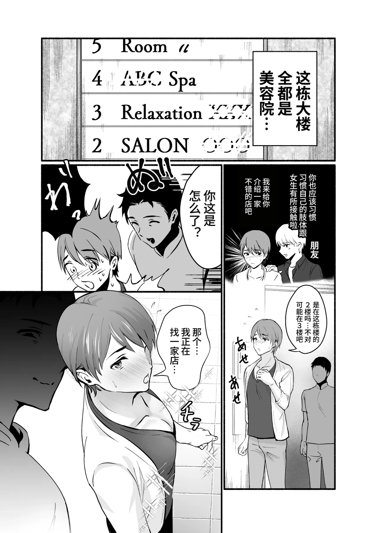 หน้า 3