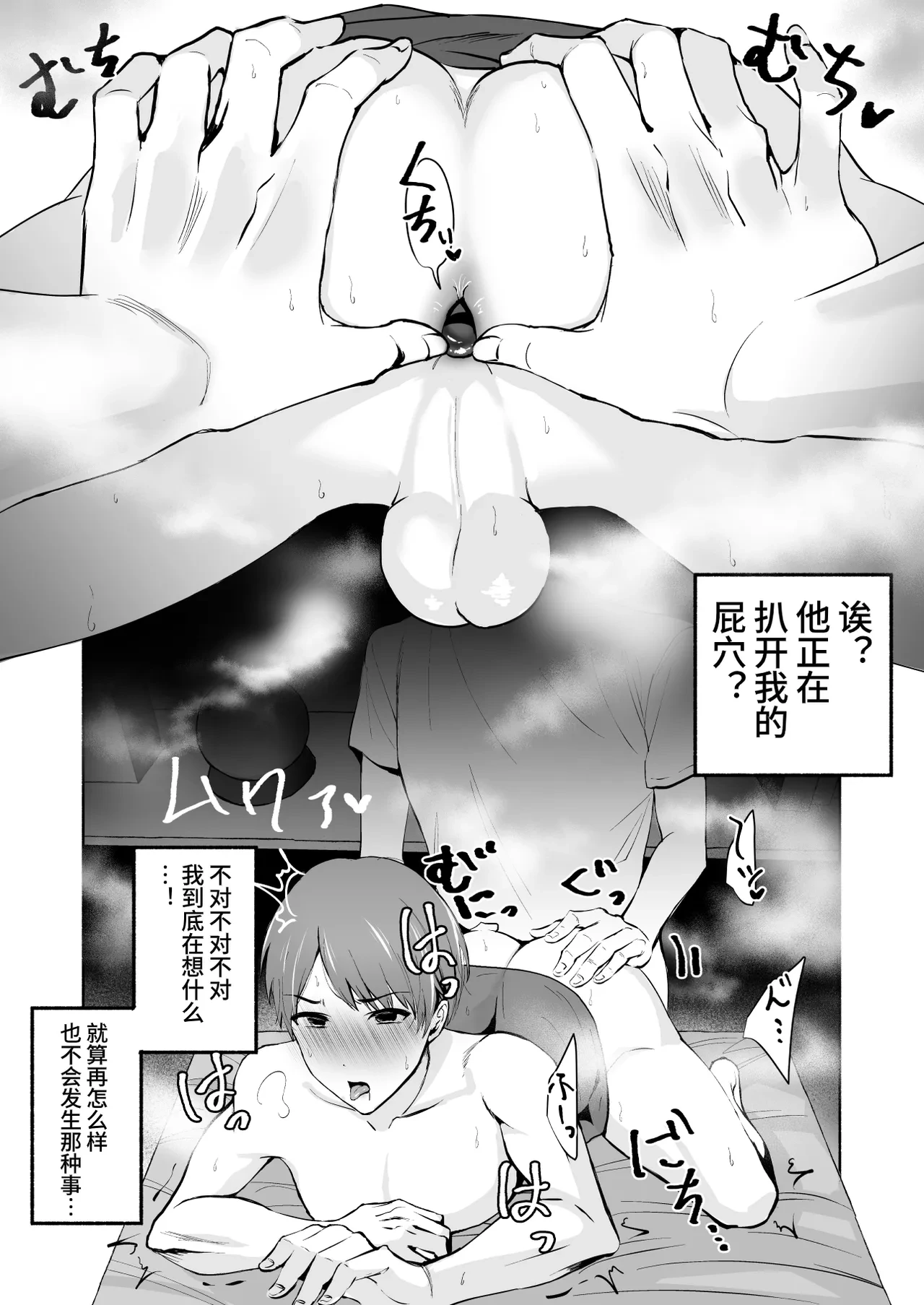 หน้า 7