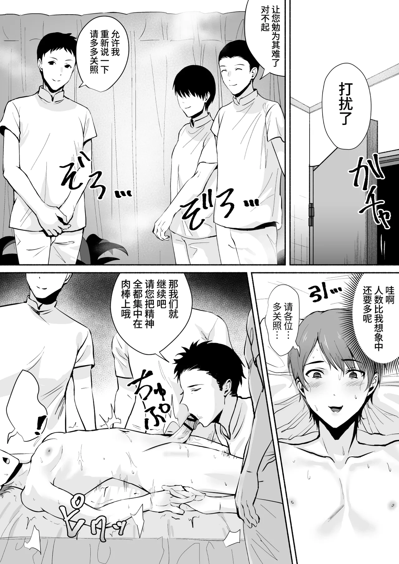 หน้า 13