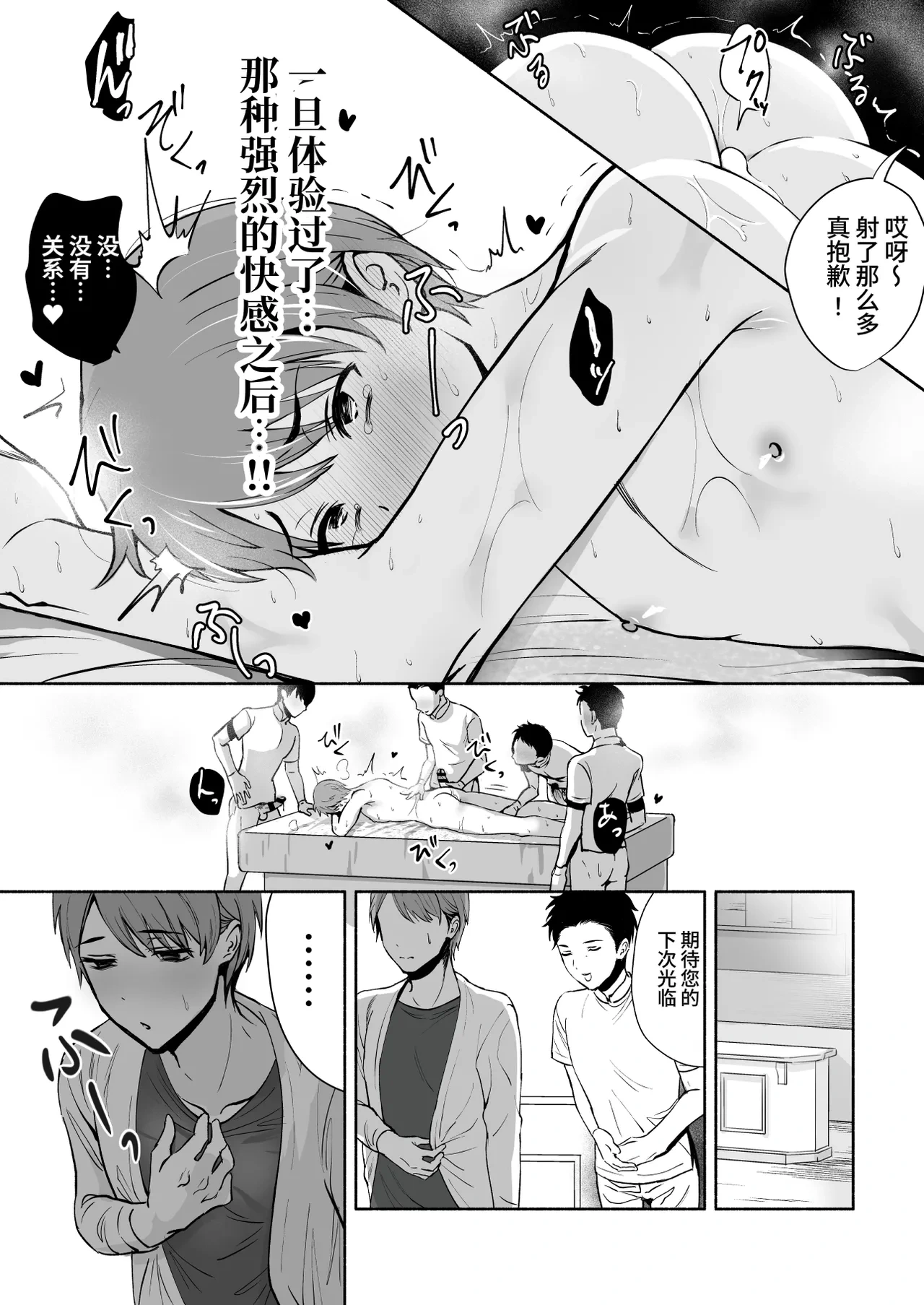 หน้า 33
