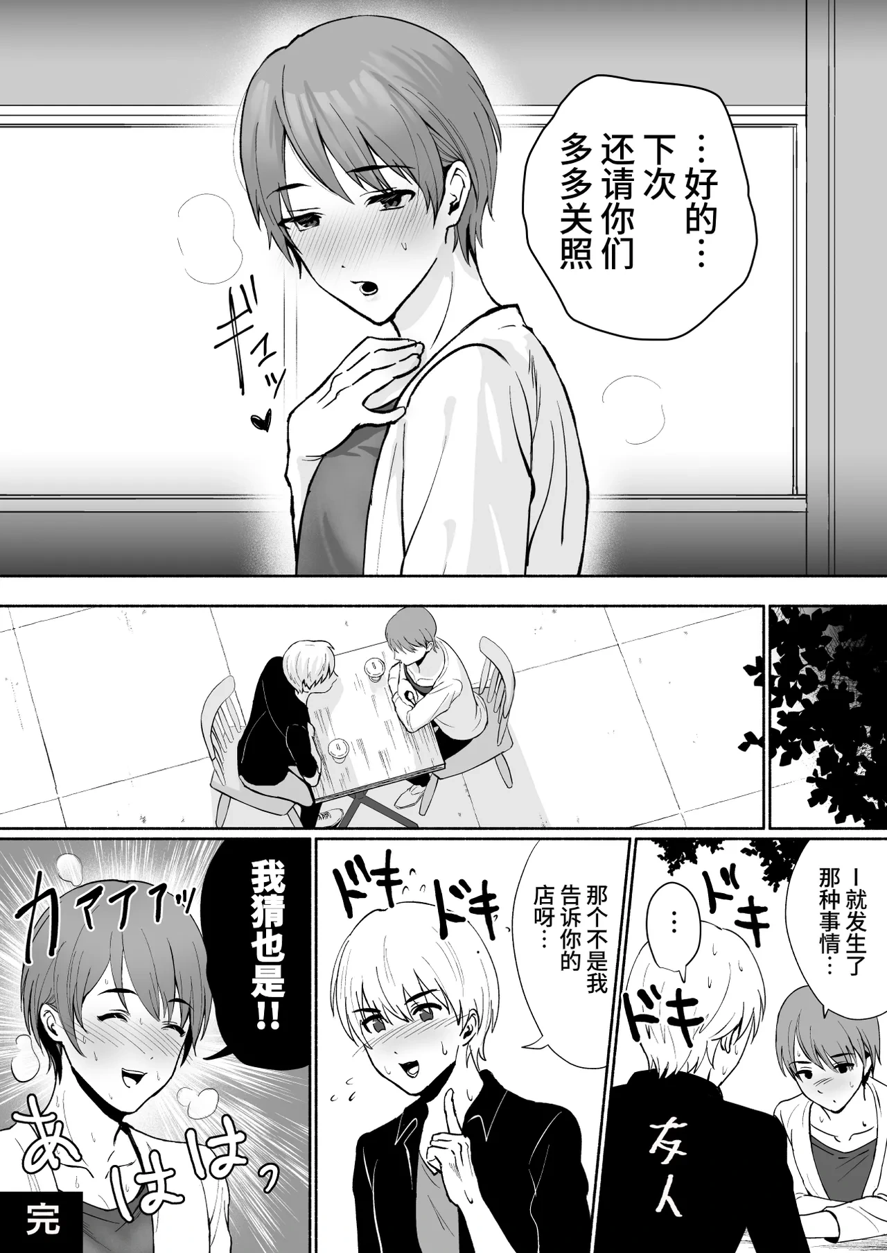 หน้า 34