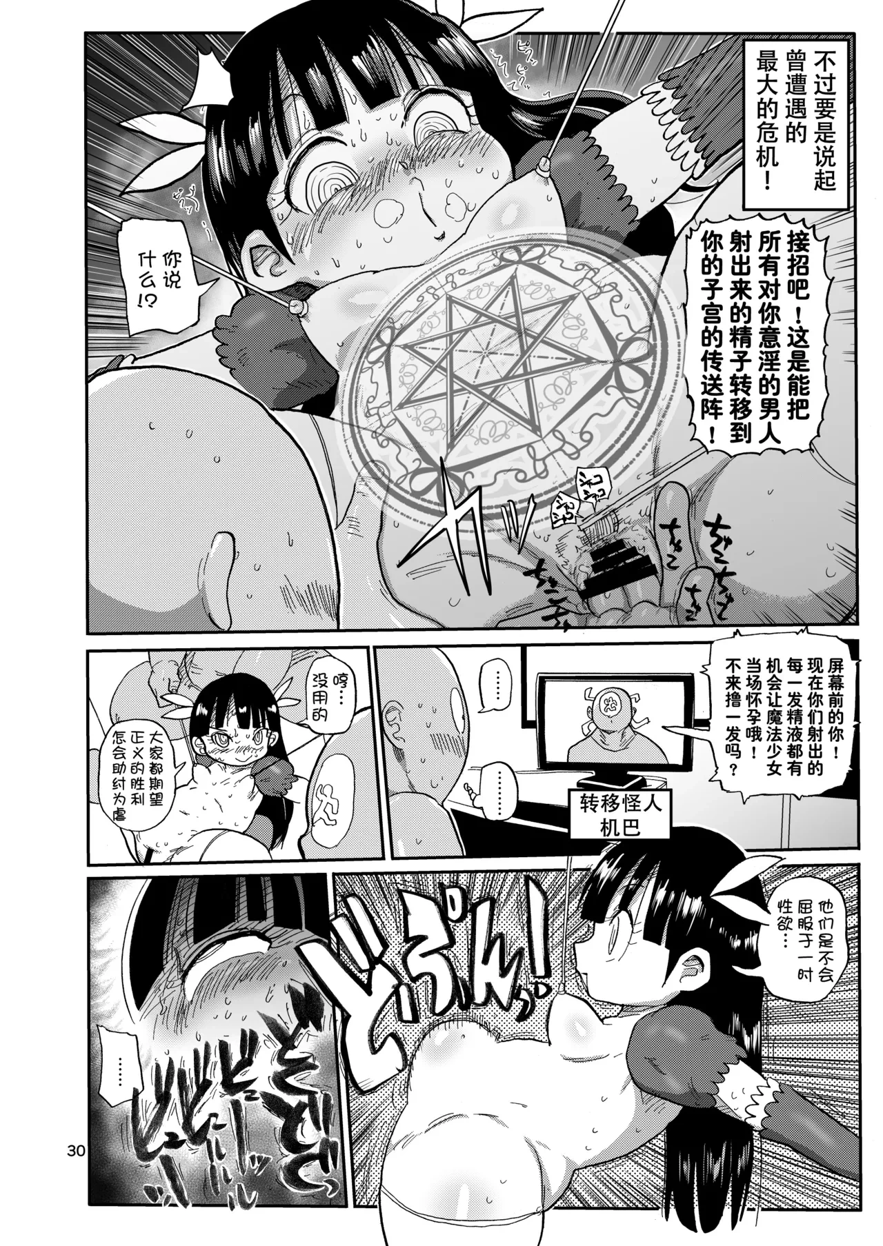 หน้า 67