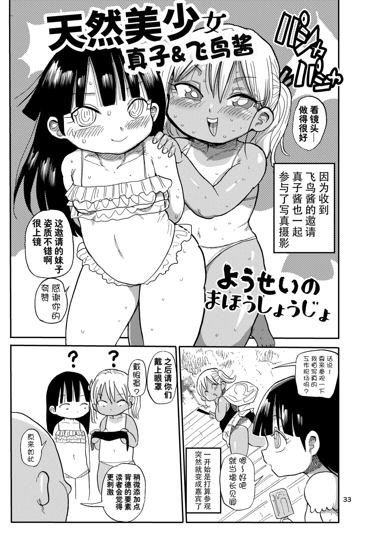 หน้า 128