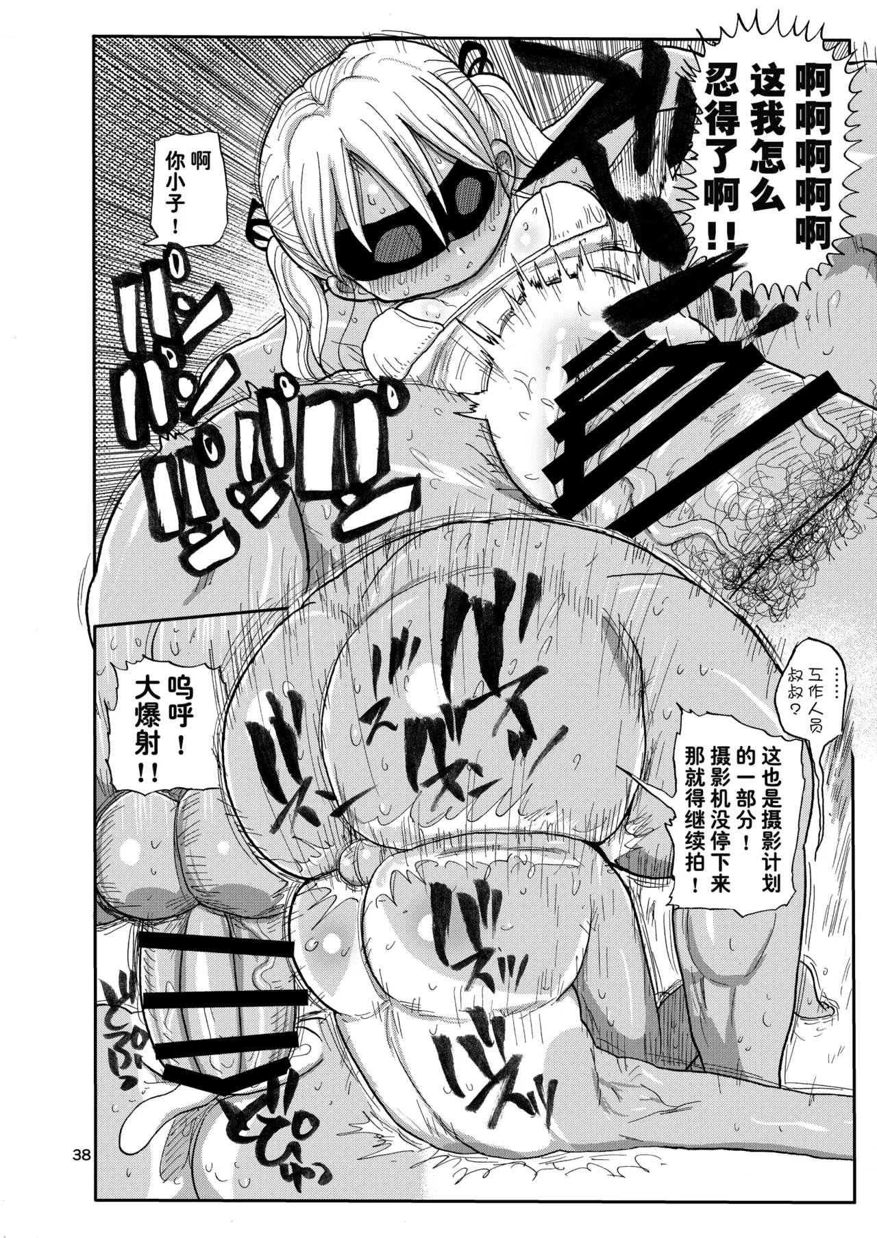 หน้า 133