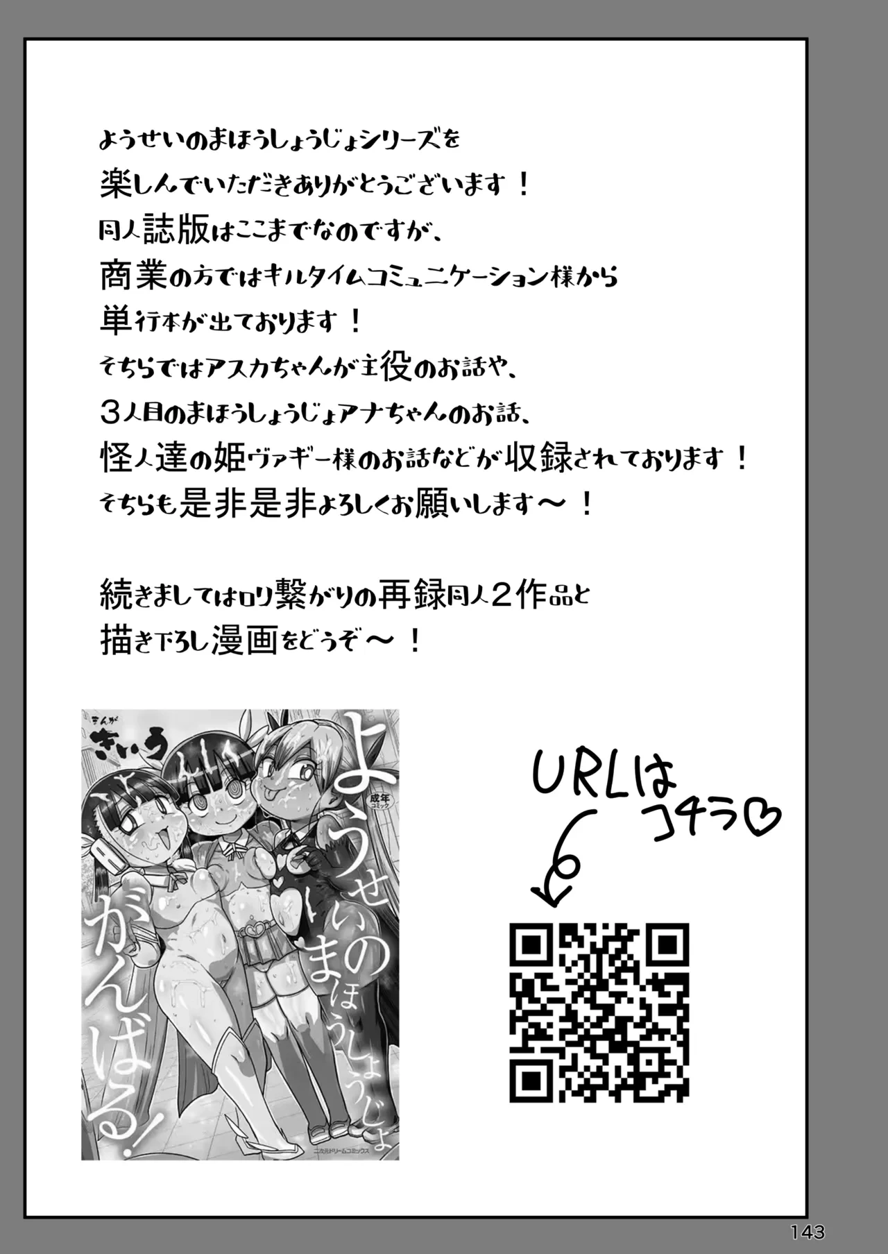 หน้า 142