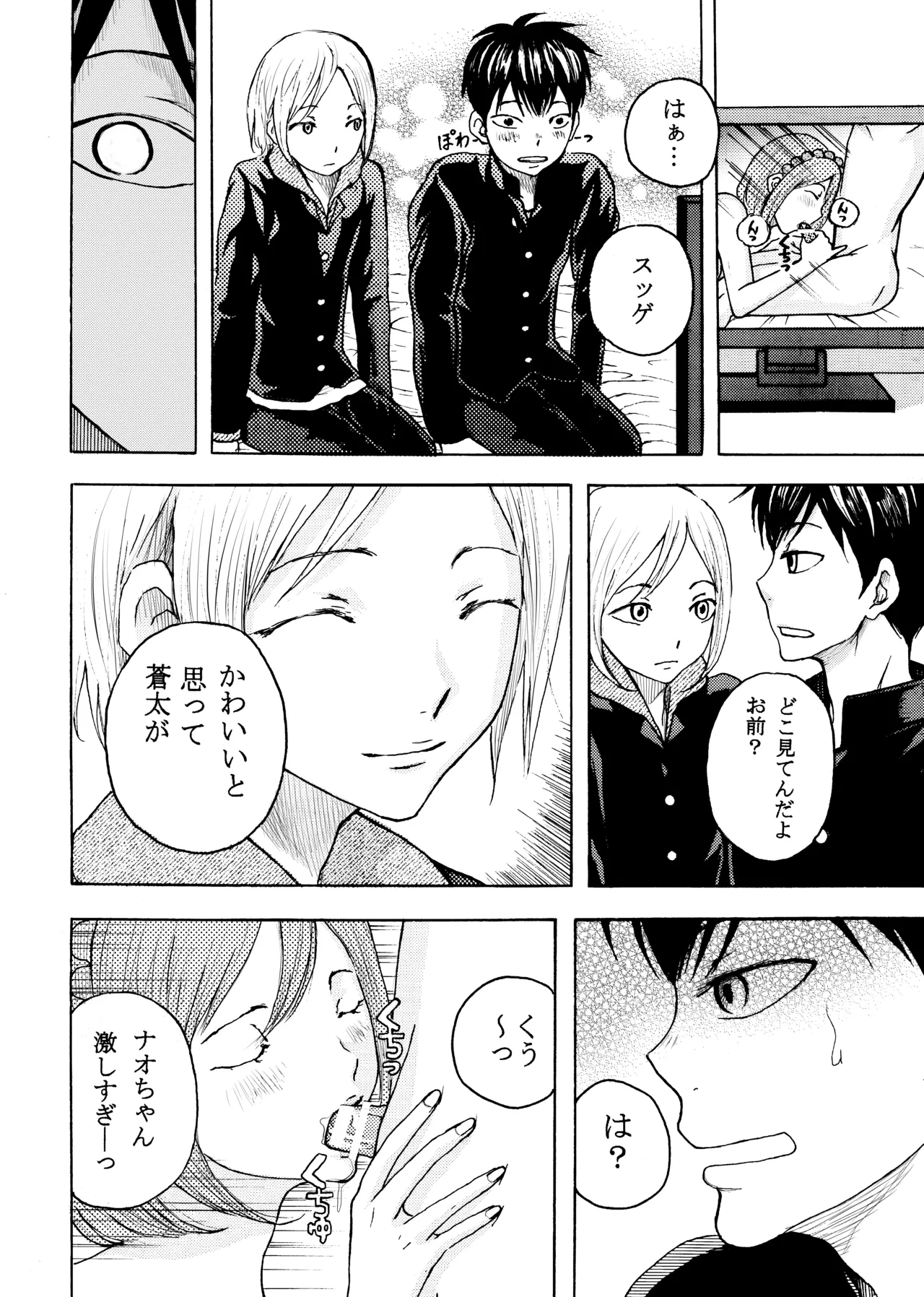หน้า 4