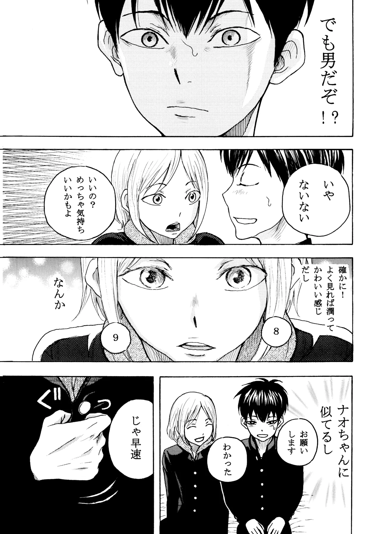 หน้า 7