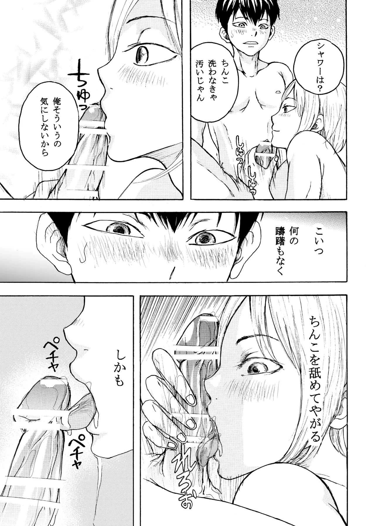 หน้า 9