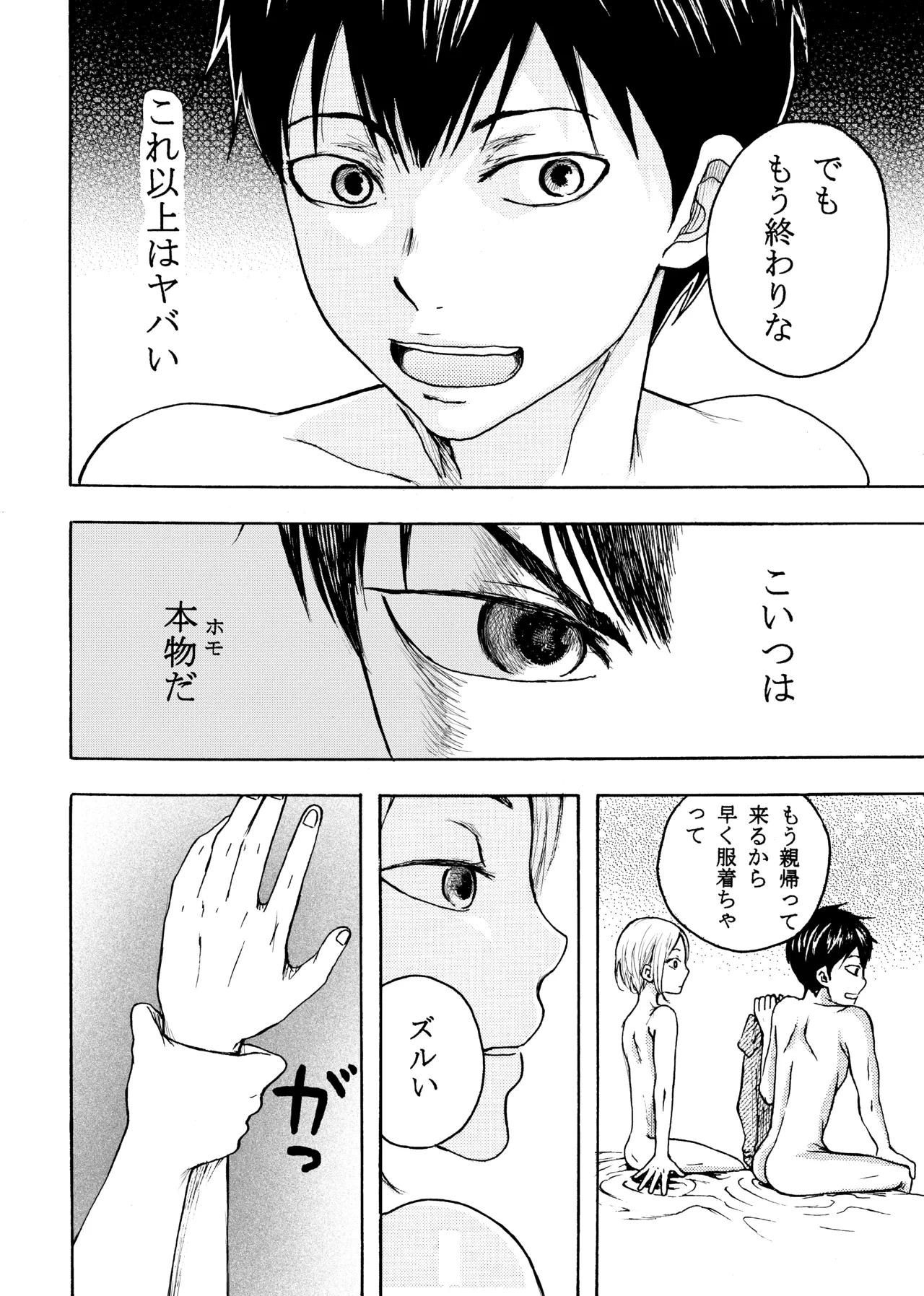 หน้า 12