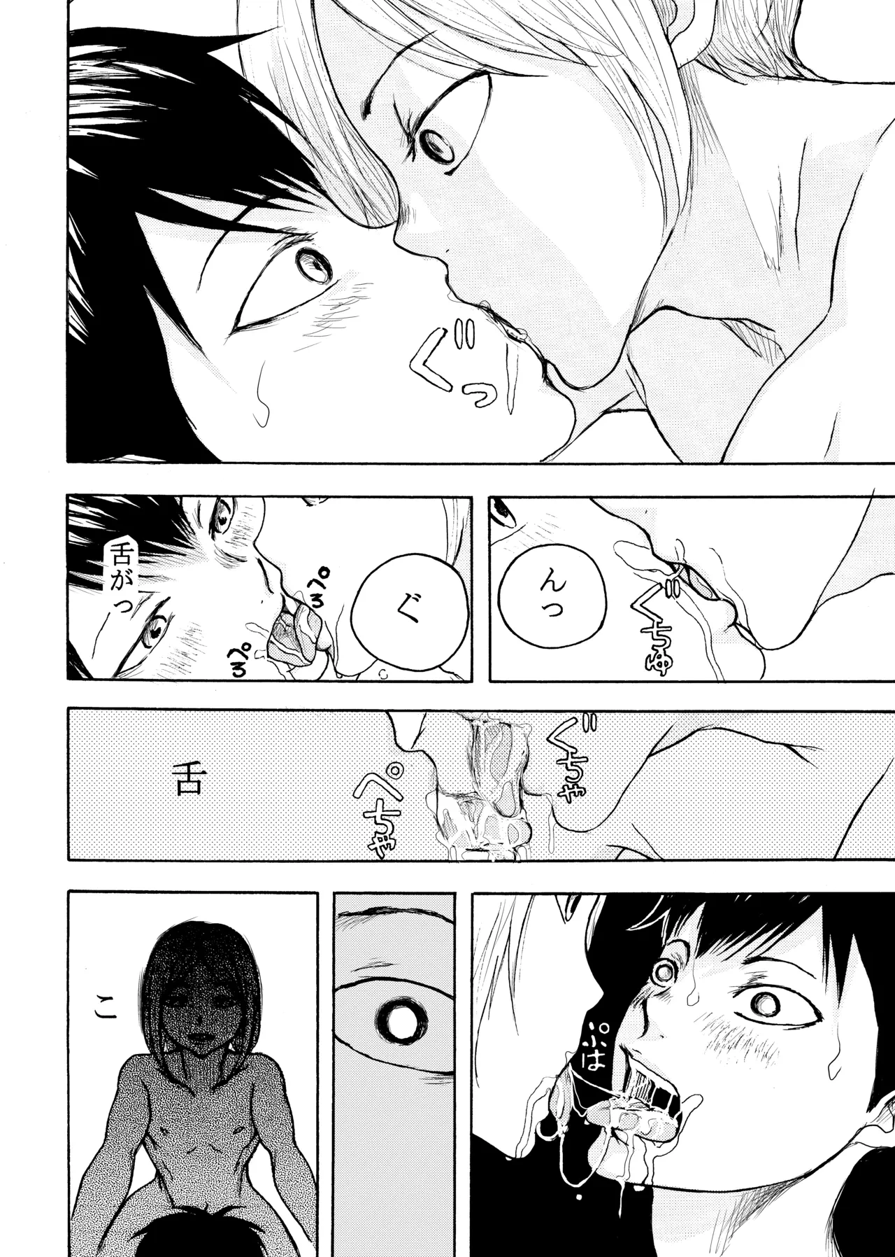 หน้า 14