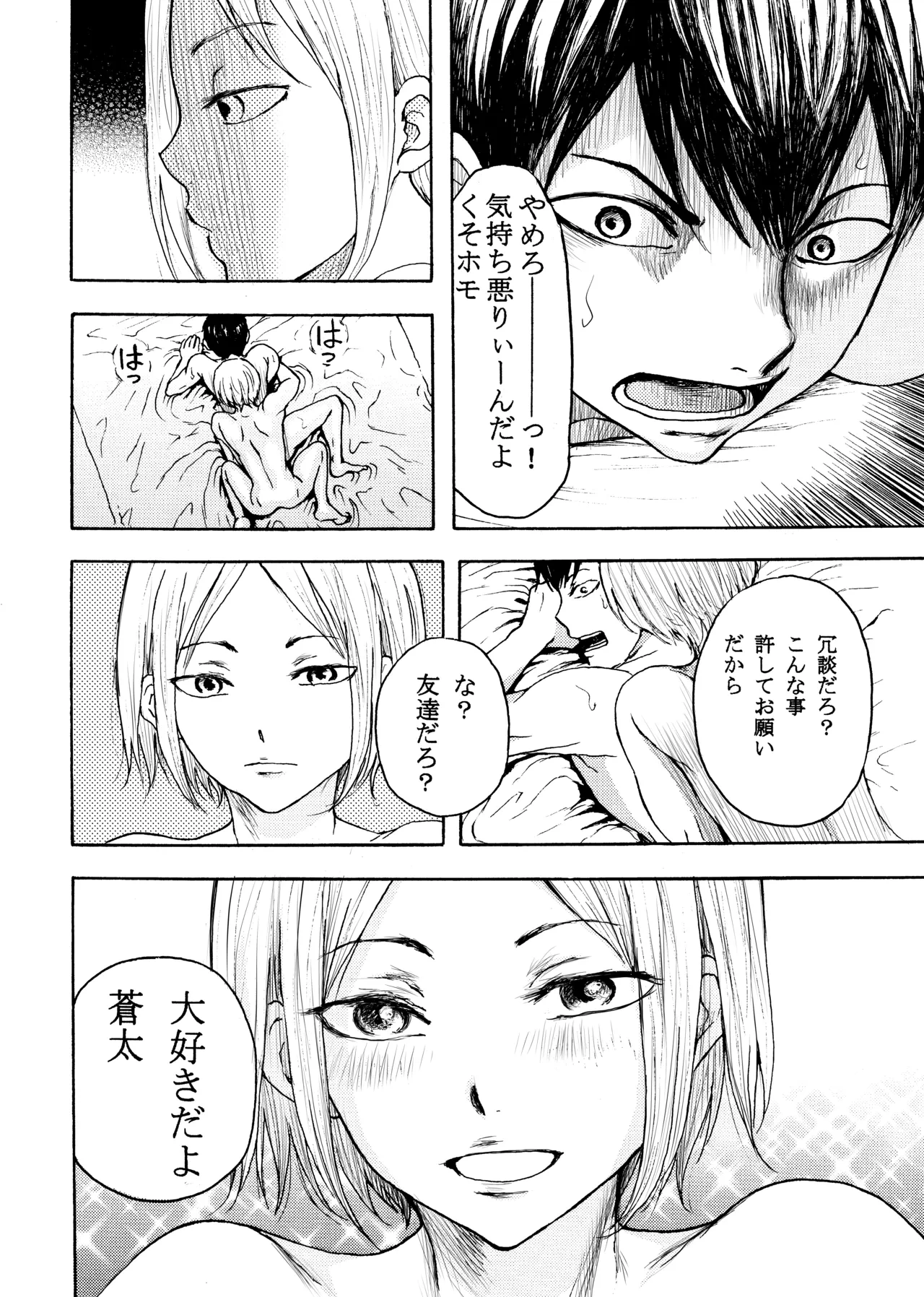 หน้า 16