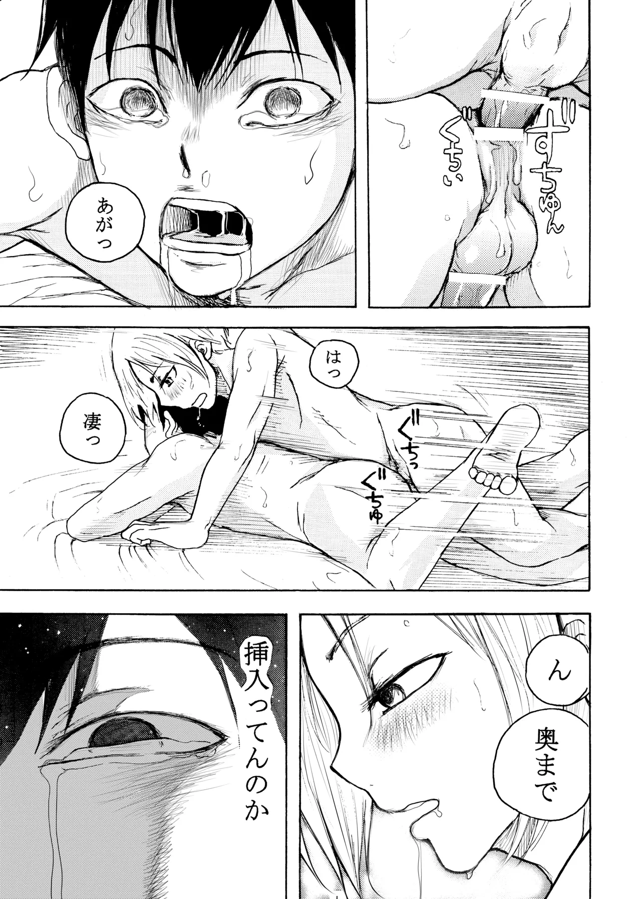 หน้า 19