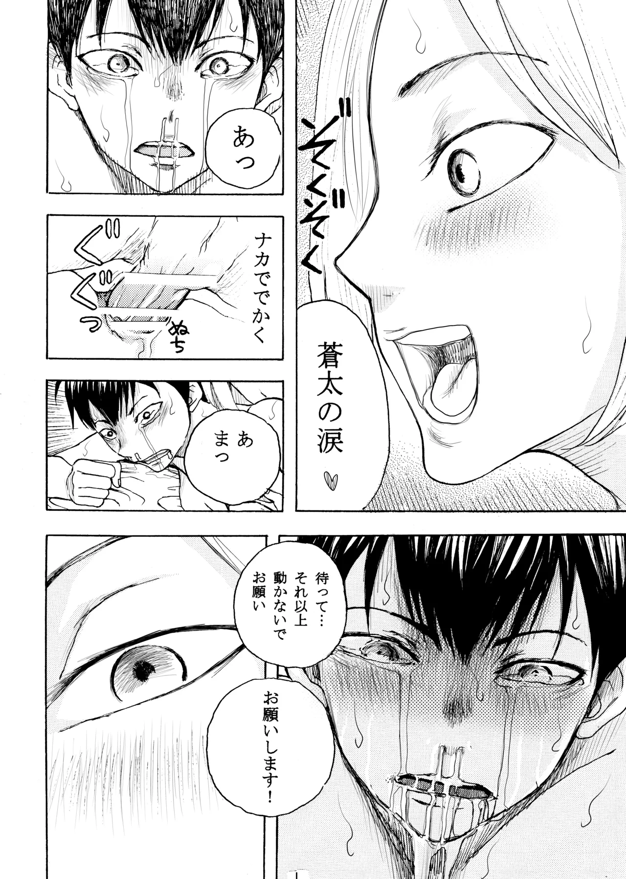 หน้า 22