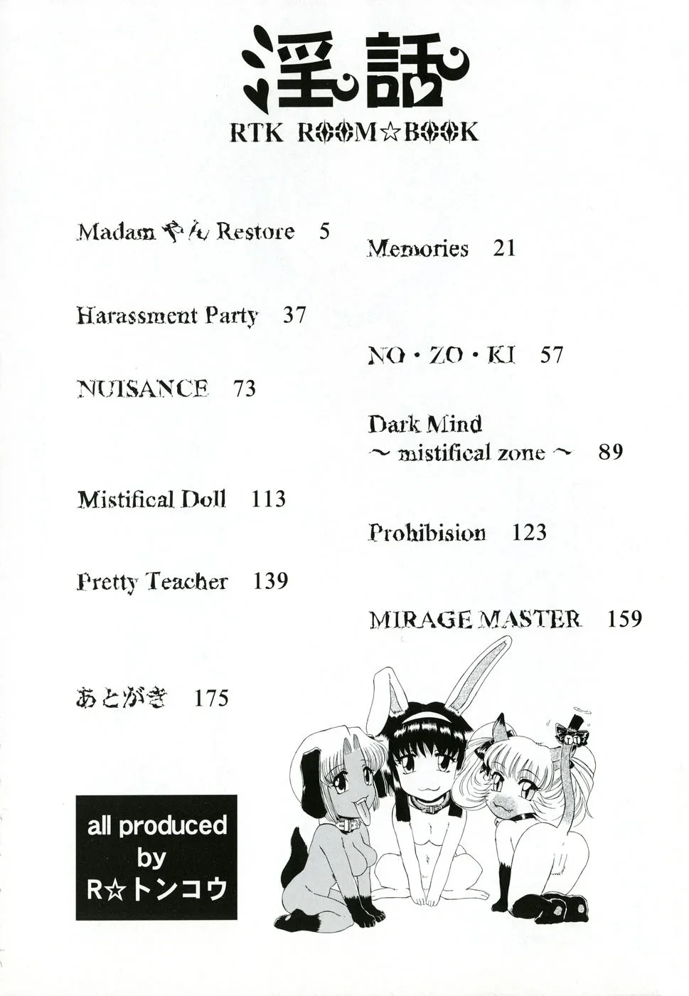 หน้า 4