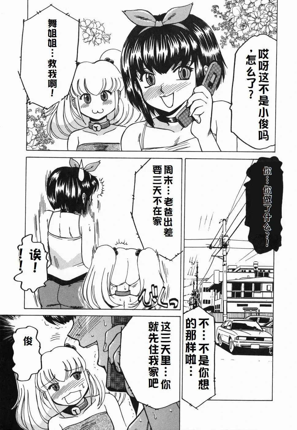 หน้า 5