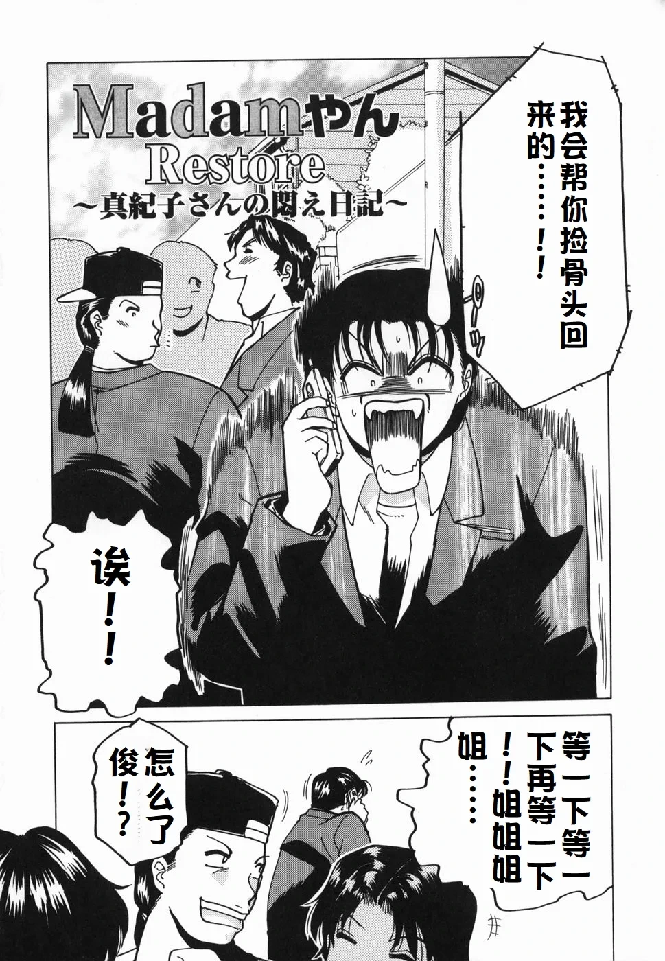 หน้า 6