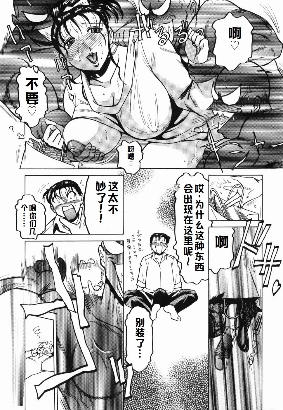 หน้า 12
