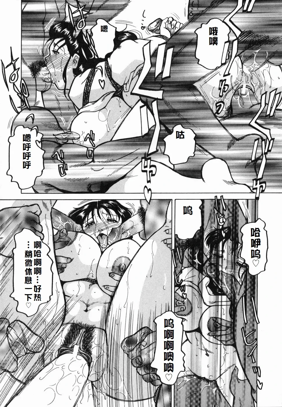 หน้า 16