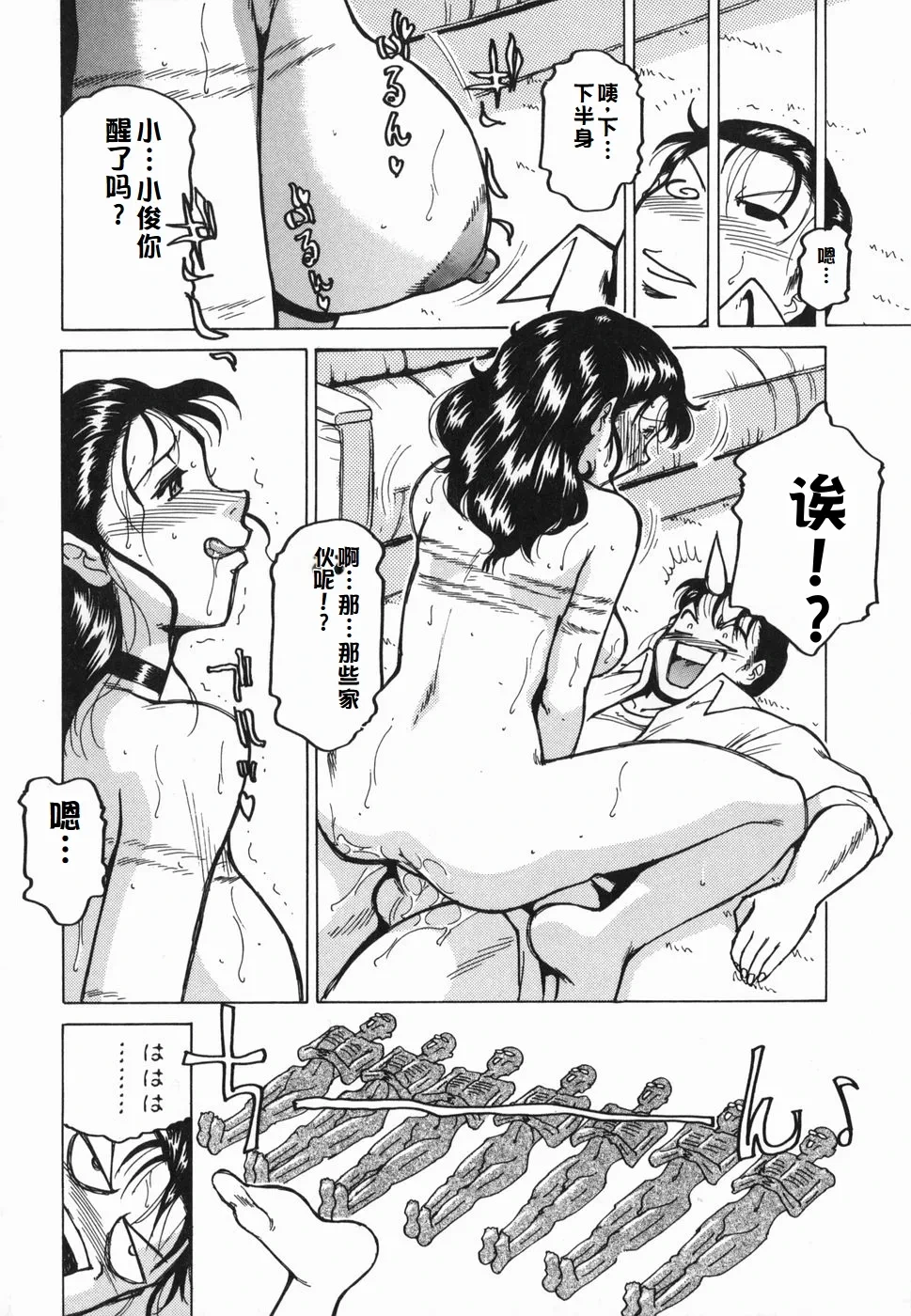 หน้า 18