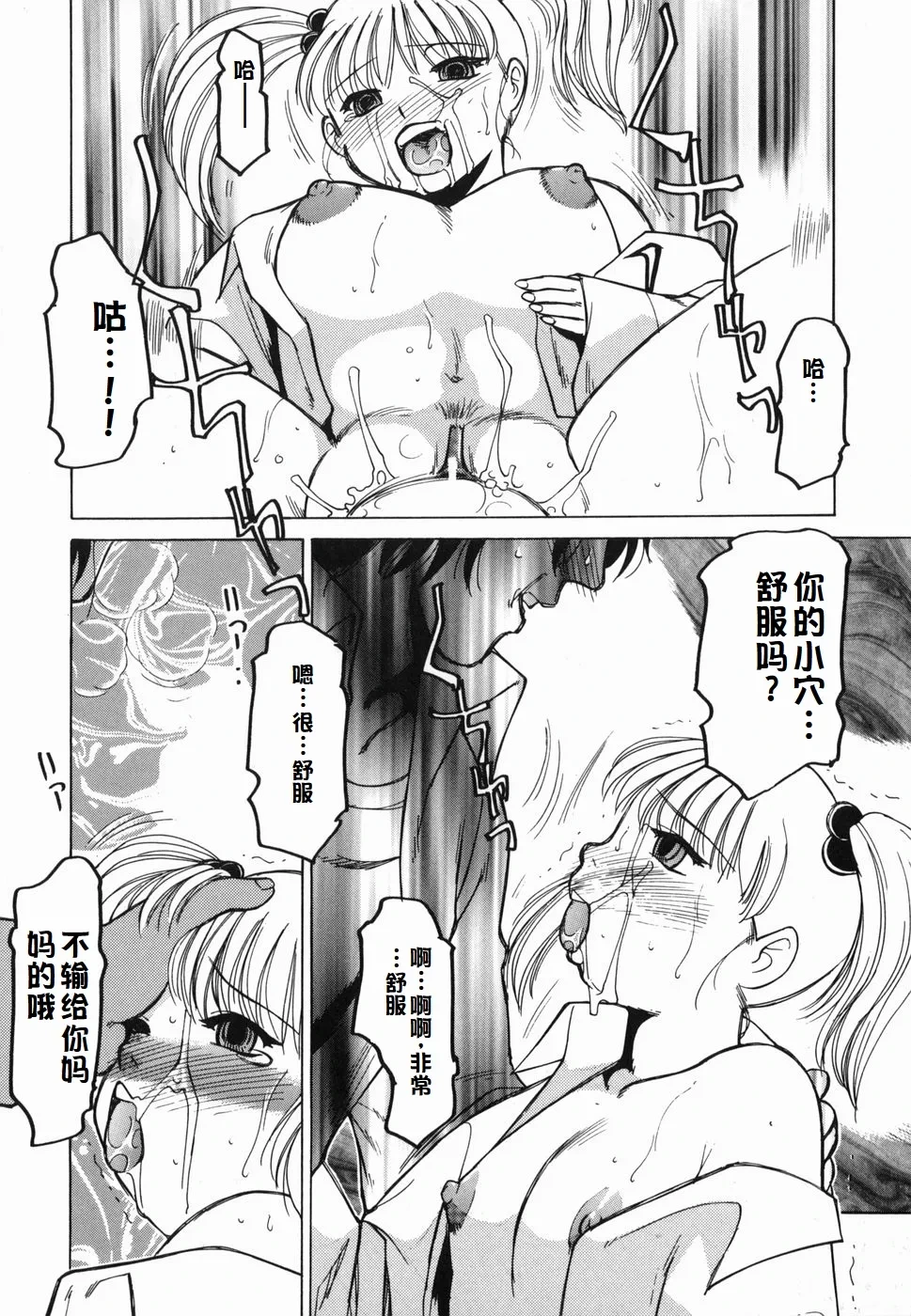 หน้า 28
